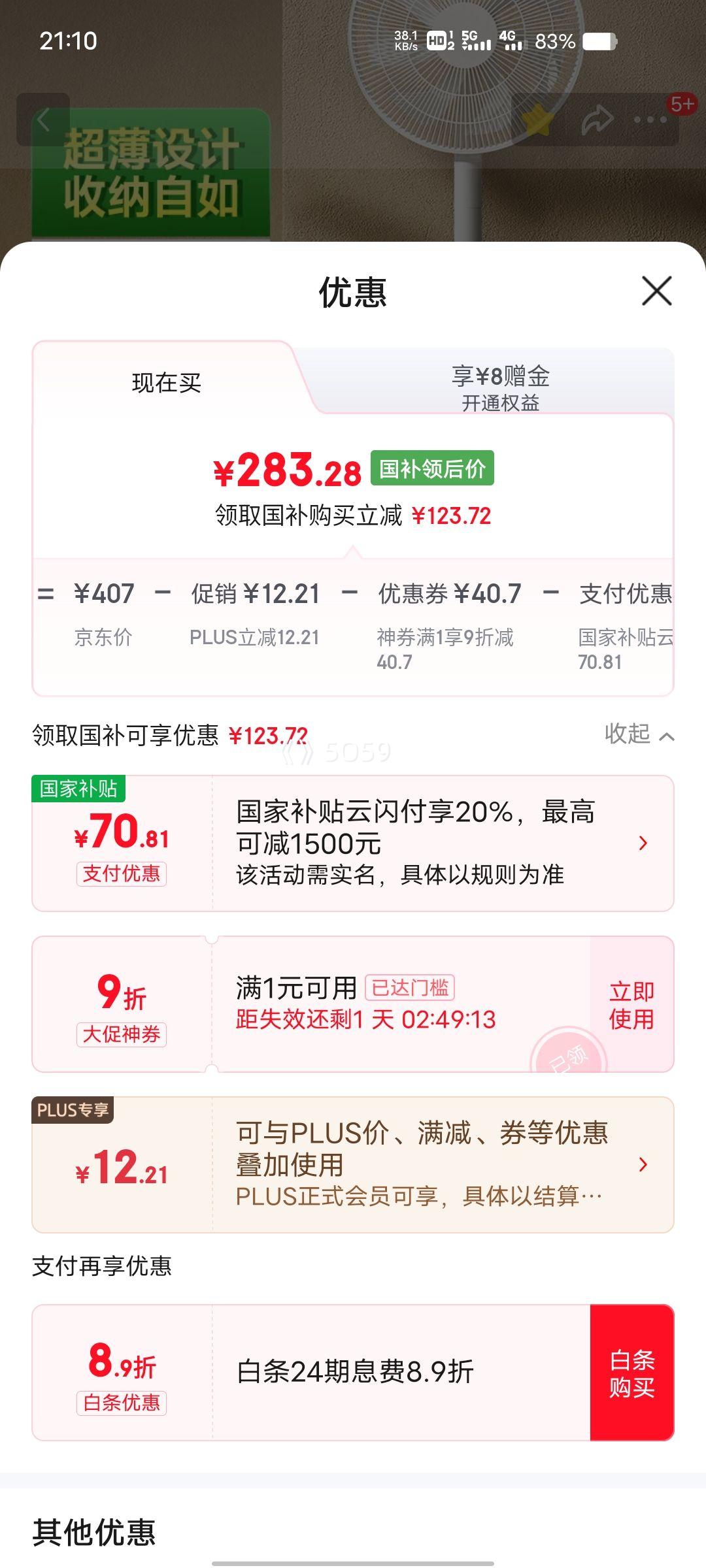 PLUSԱ׼ С׵ ֱƵ Ȼ ̨  ܿ ң ᱡProŻ֤