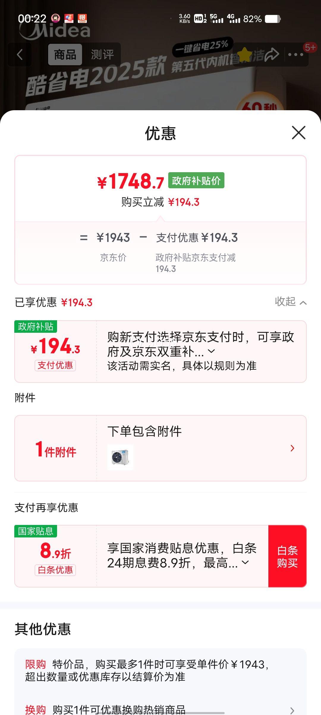 ٽۡ ʡ 1.5ƥ һ KFR-35GW/N8KS1-1QŻ֤