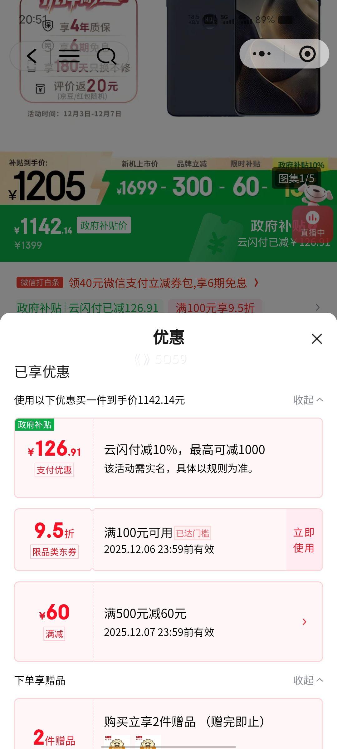 Ħ moto Edge 60s ֻ 12GB+256GB 5000Ӱϵͳ ÷Ż֤