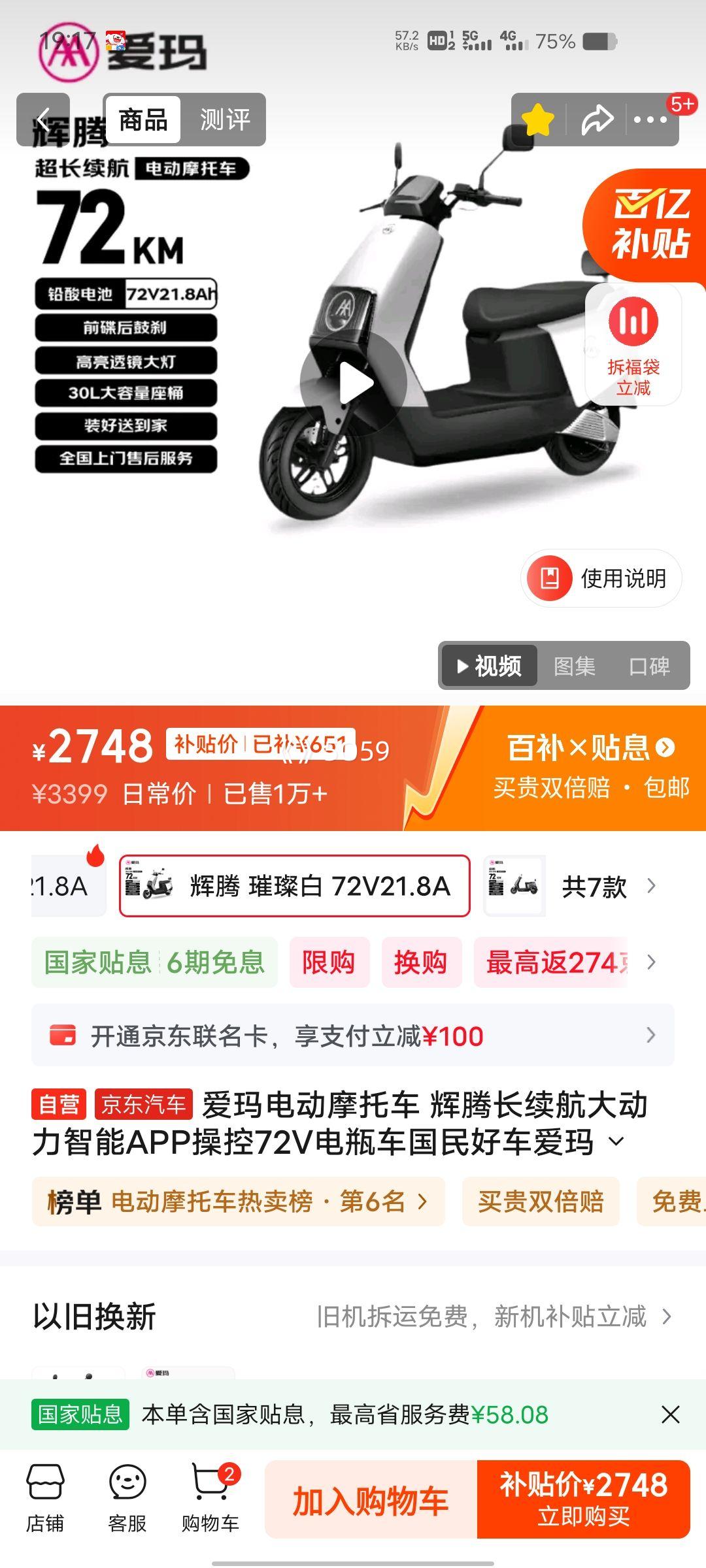   72V綯Ħг APPٿ 貰Ż֤