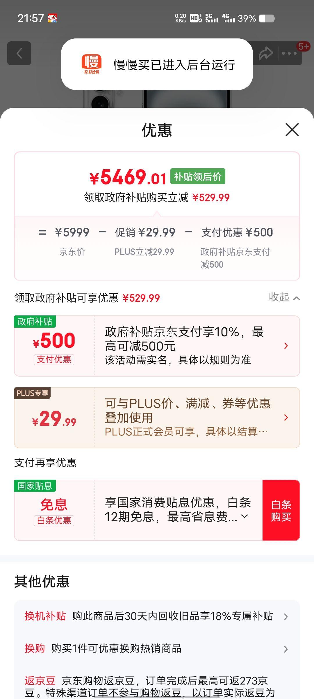 PLUSԱApple iPhone 16 ֻ ˫˫ ɫ 256GŻ֤