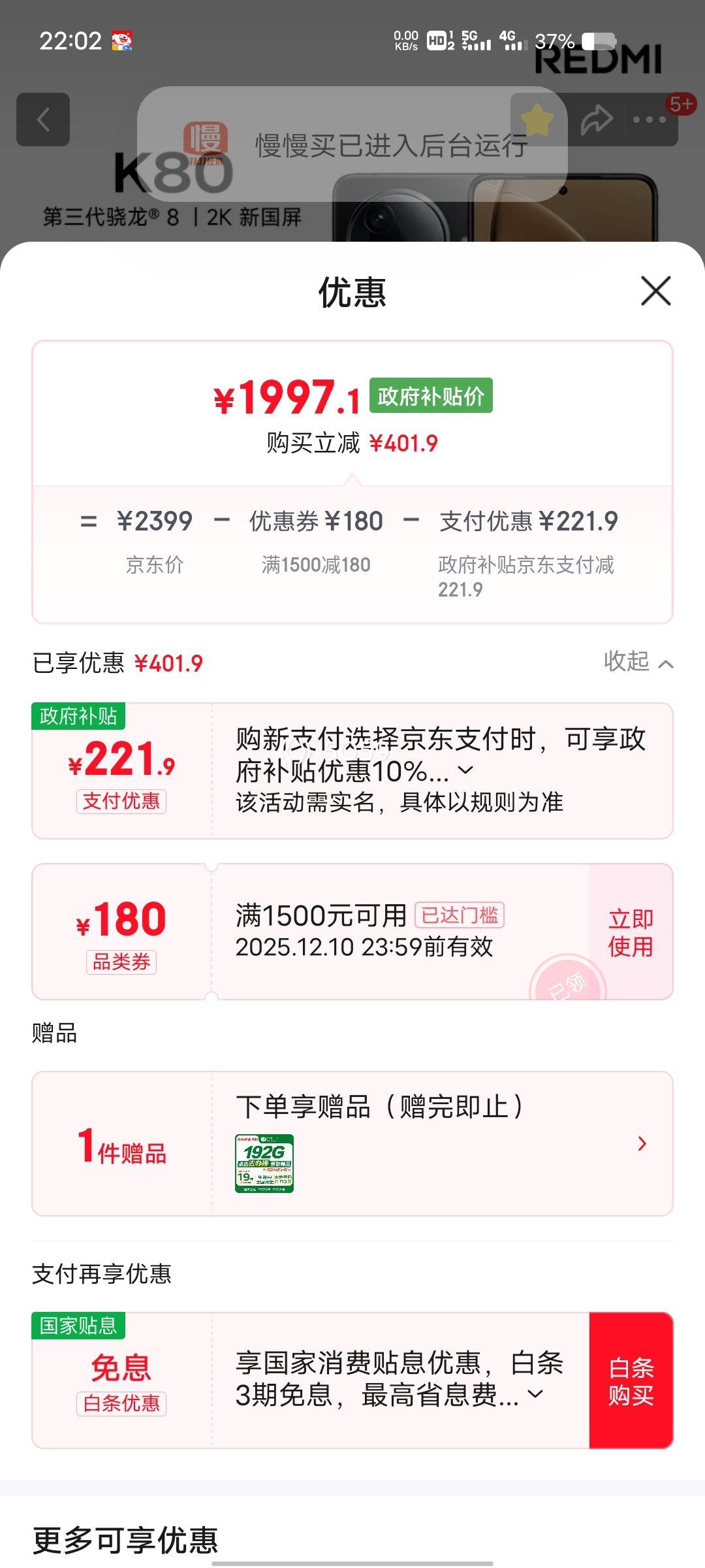 С  K80 ֻ ? 8 ҹ 12+512GŻ֤