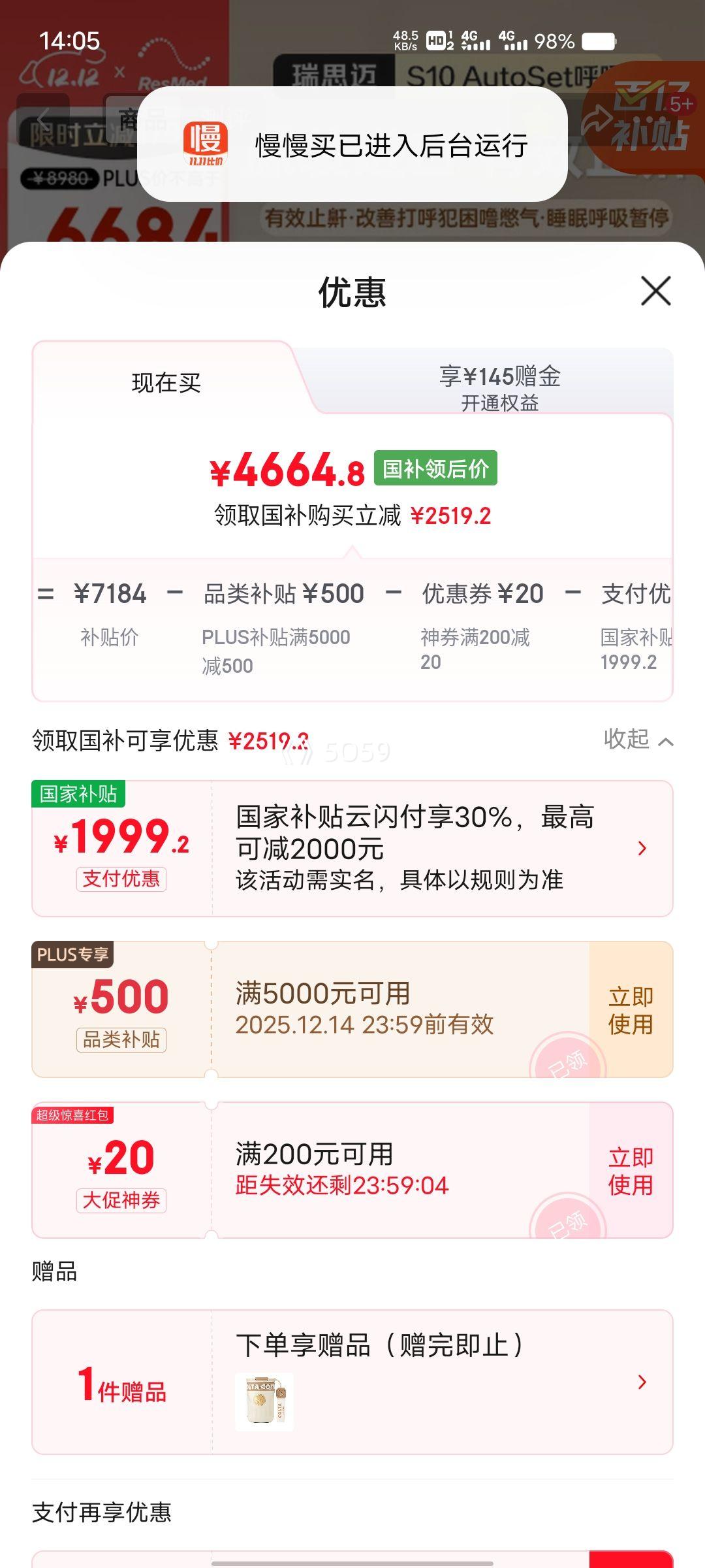 ٽۡPLUSԱ˼ S10 ҽú  Яֹ ͣۺŻ֤