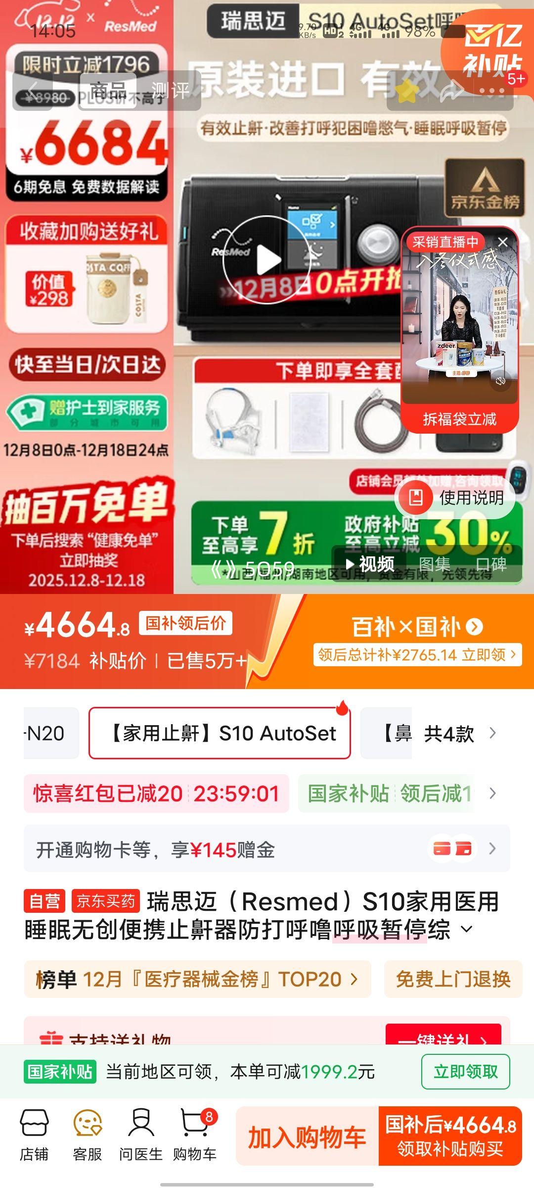 ٽۡPLUSԱ˼ S10 ҽú  Яֹ ͣۺŻ֤