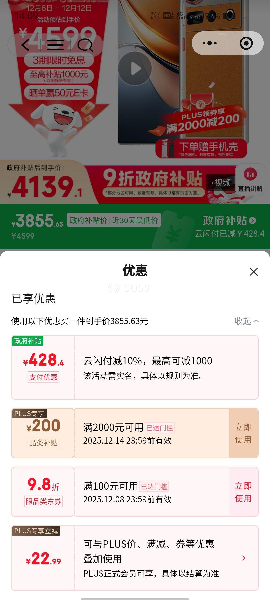 PLUSԱNubia Ŭ Z70S Ultra Ӱʦ 8E ۽ 16GB+512GBŻ֤