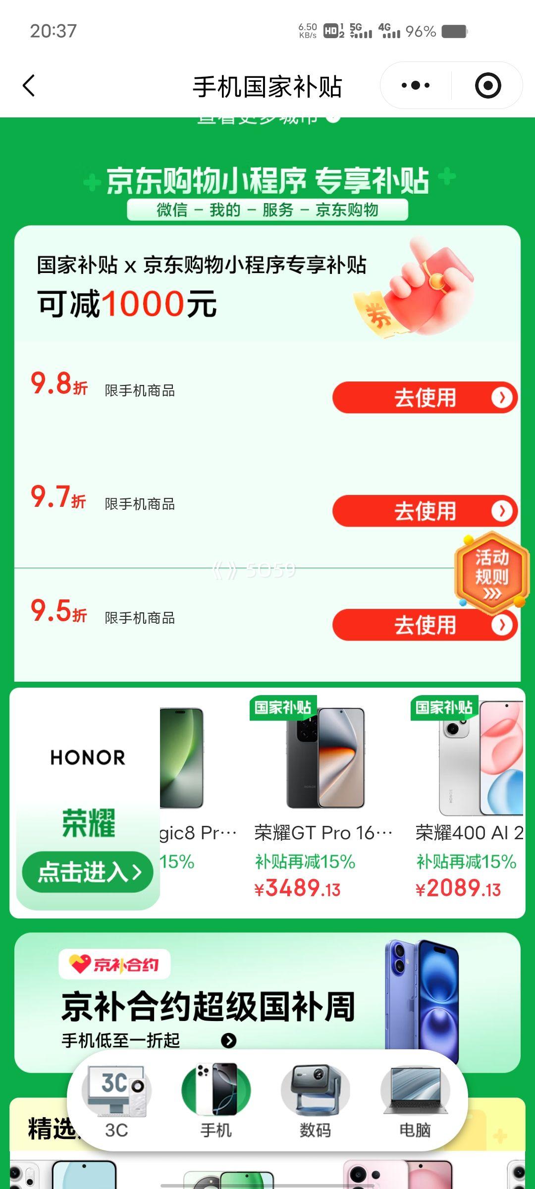 PLUSԱNubia Ŭ Z70S Ultra Ӱʦ 8E ۽ 16GB+512GBŻ֤