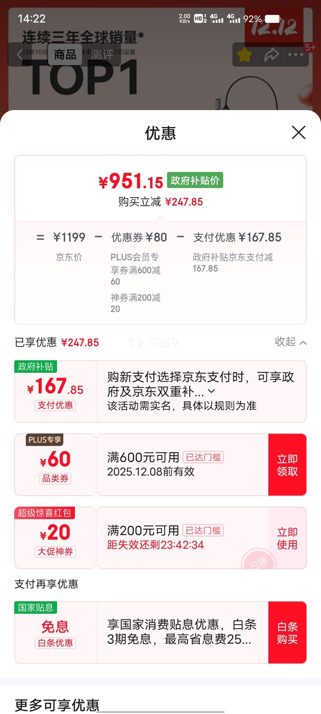 ٽۡPLUSԱ A1mini 3Dӡ ȫԶƽ ɫ FDM ½桿Ż֤