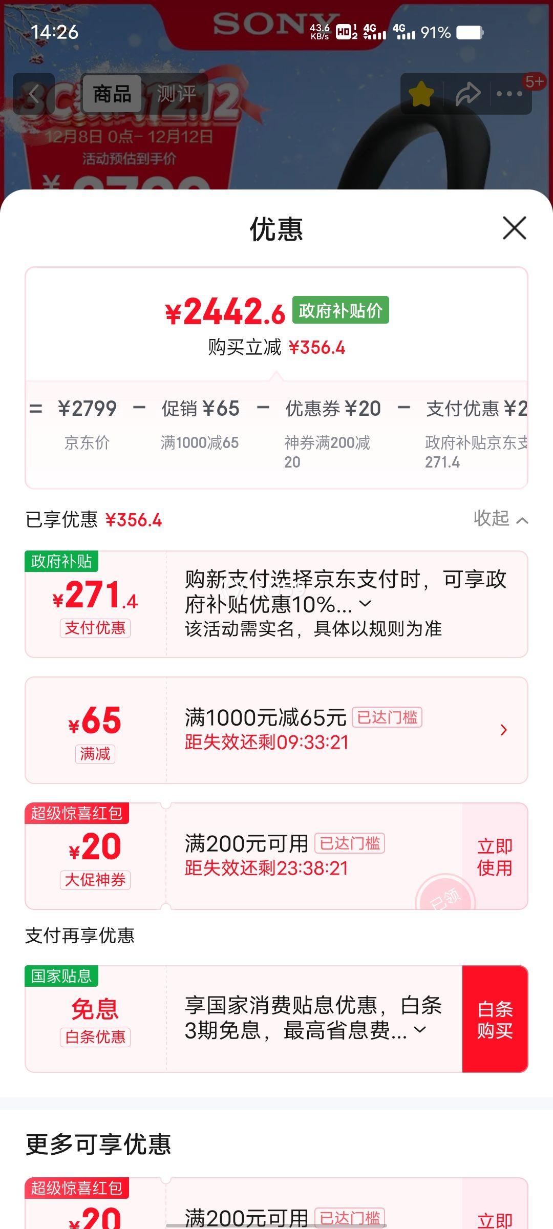 PLUSԱ WH-1000XM6  ͷʽ ɫŻ֤