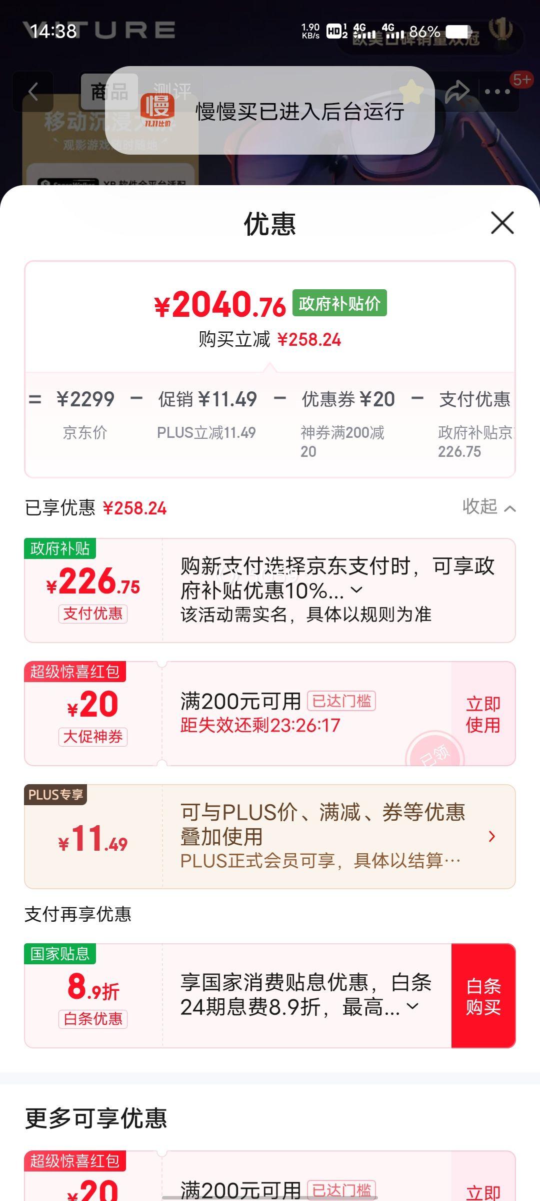 PLUSԱVITURE Pro XR/AR۾ AIʵʱ2Dת3D 1000nits 120Hzˢ ƶŻ֤