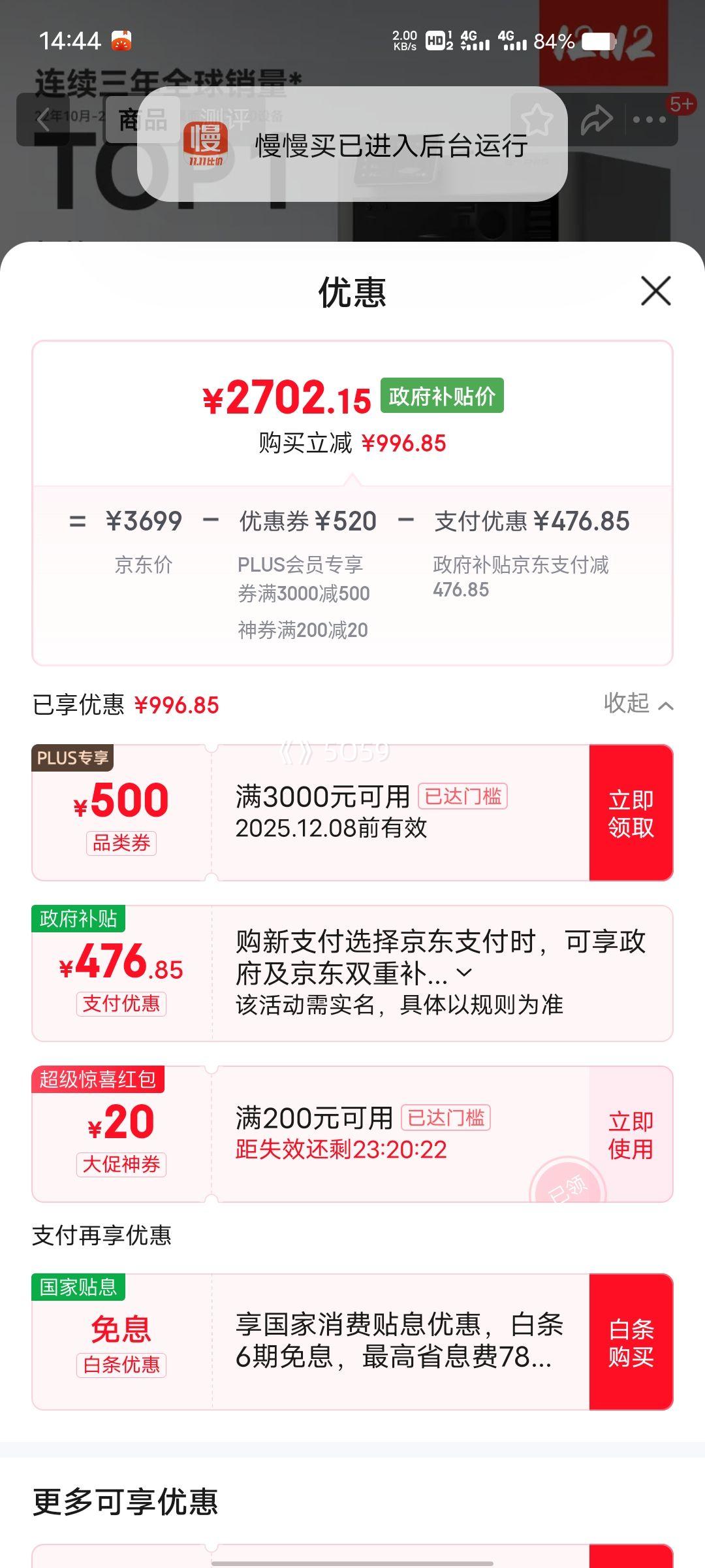 PLUSԱ P2S 3Dӡ ߴFDM ߾ȸAI  P1SŻ֤