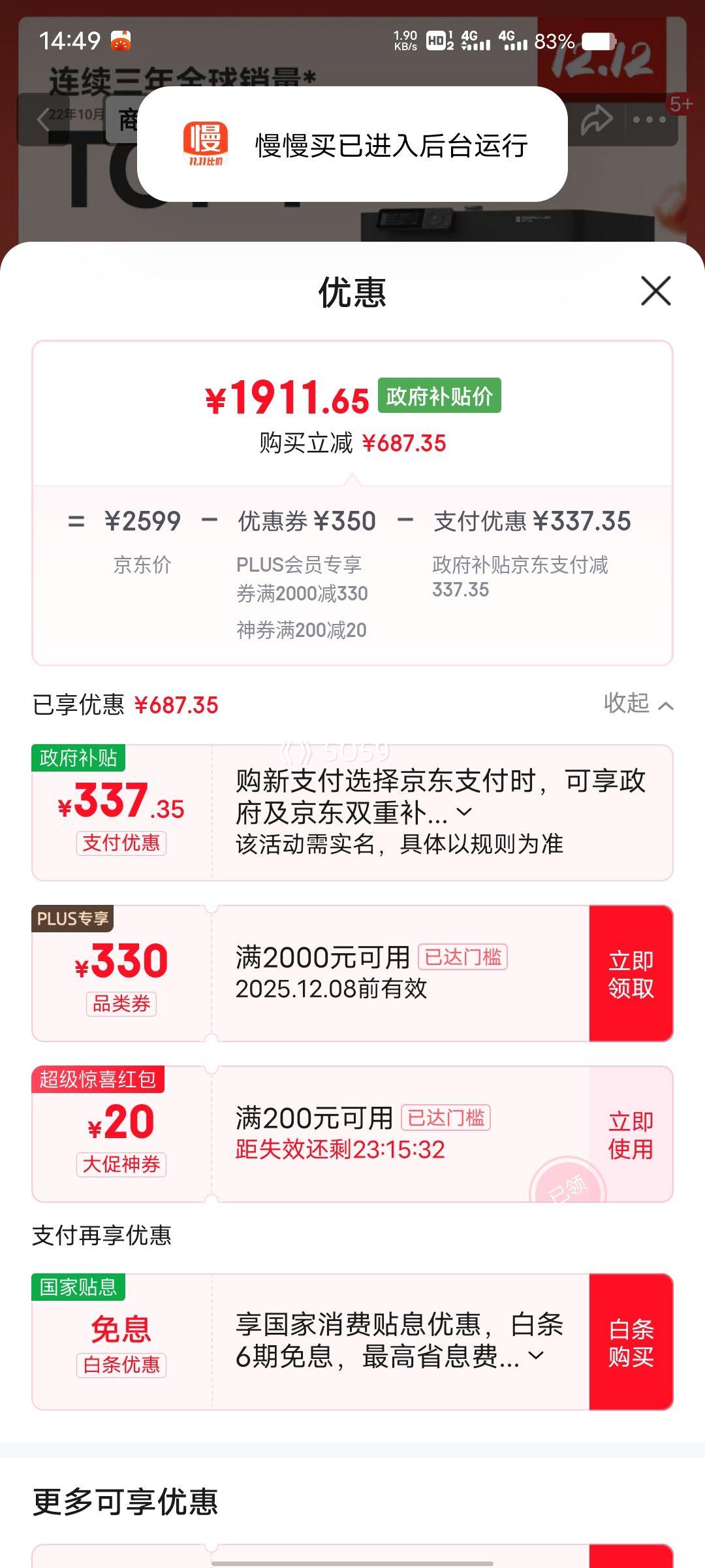 PLUSԱ P1S 3Dӡ  FDM ȫԶƽ ߴٴӡ ½桿Ż֤