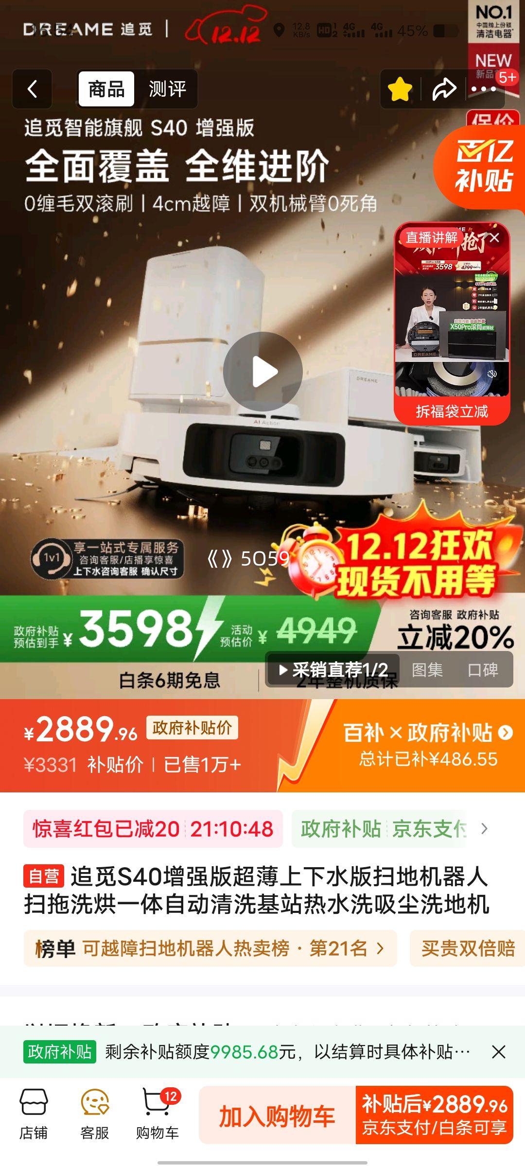 PLUSԱ׷ S40 ǿ ɨػ һԶϴ Ż֤