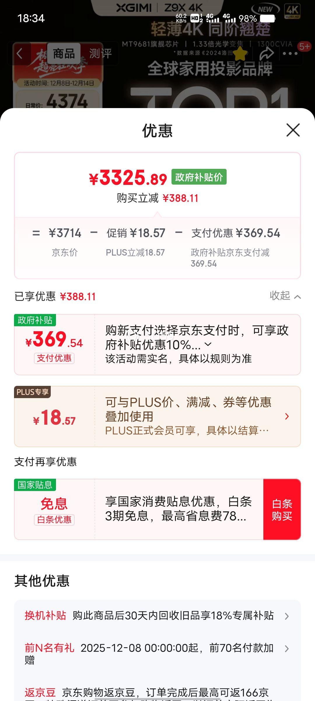 ٽۡPLUSԱ Z9X 4K ȫᱡѧ佹ͶӰ 1300CVIA ͶӰ ̨ Ż֤