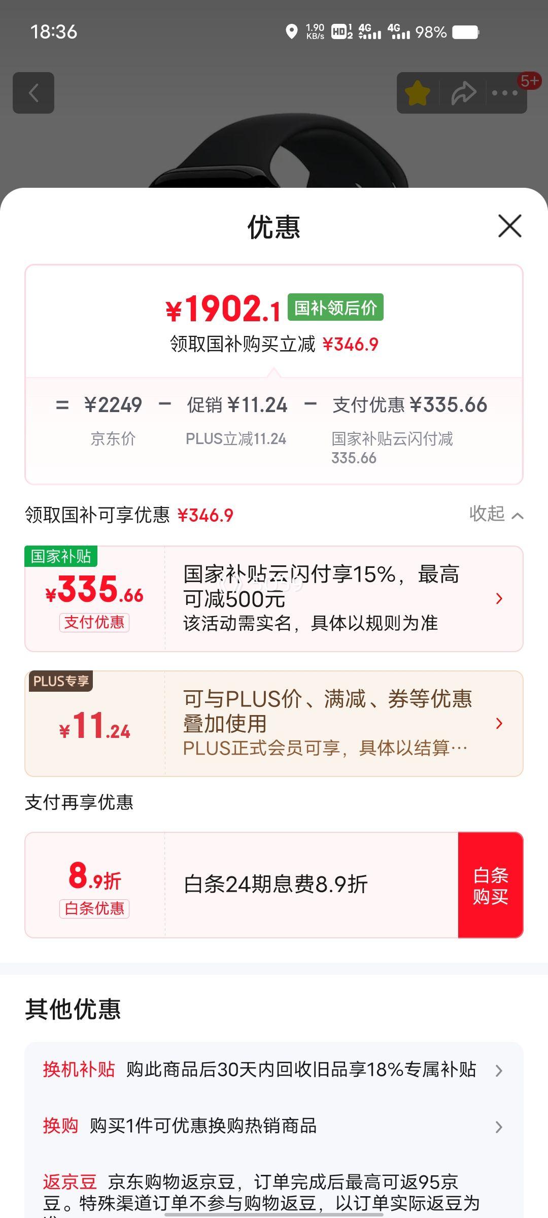 PLUSԱApple Watch Series 10 46mm  ֱ ɫ GPSŻ֤