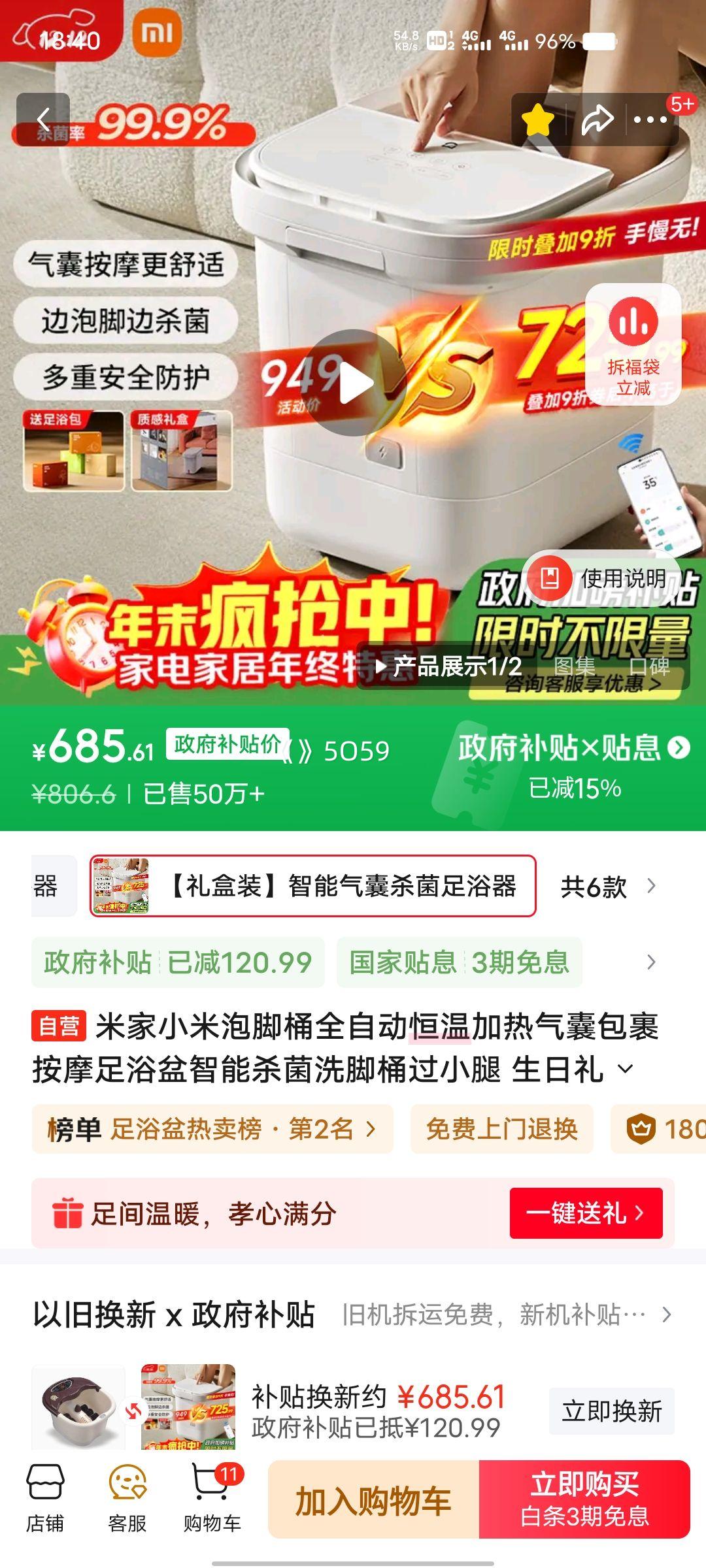 �׼� С���ݽ�Ͱ ȫ�Զ����¼��� ���Ұ�Ħ ��ԡ�� ��С�� ����ɱ�� �Ż�֤��