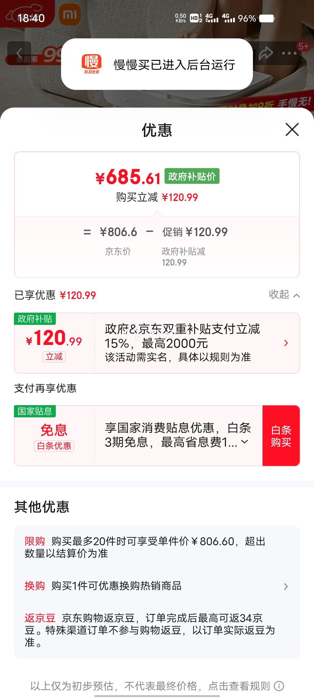 �׼� С���ݽ�Ͱ ȫ�Զ����¼��� ���Ұ�Ħ ��ԡ�� ��С�� ����ɱ�� �Ż�֤��