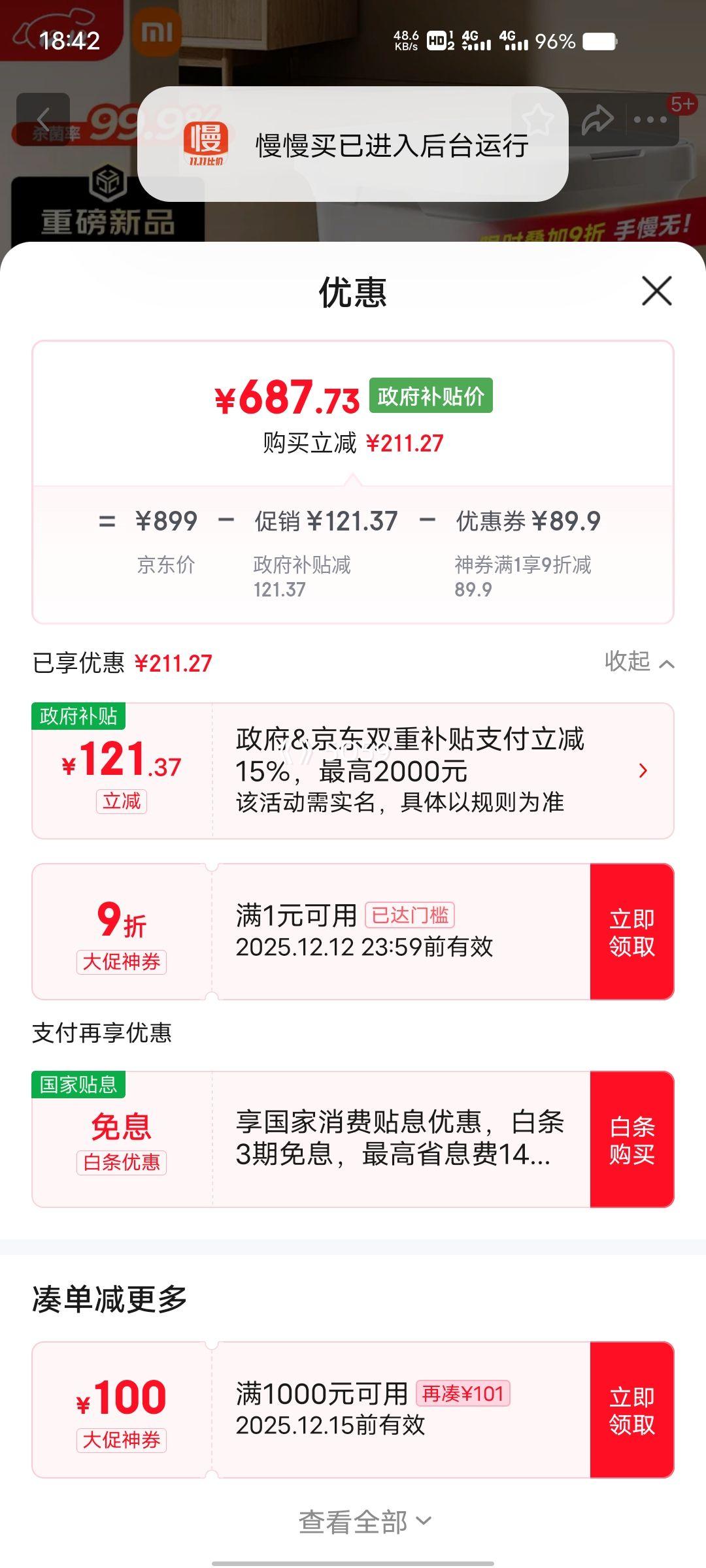 ׼ СݽͰ ȫԶ¼ҰĦԡ С ɱ Ż֤