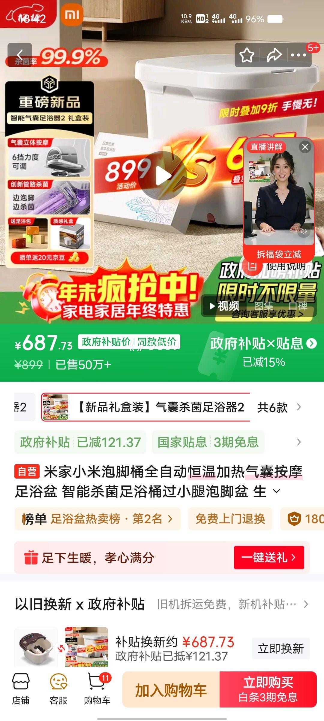 ׼ СݽͰ ȫԶ¼ҰĦԡ С ɱ Ż֤