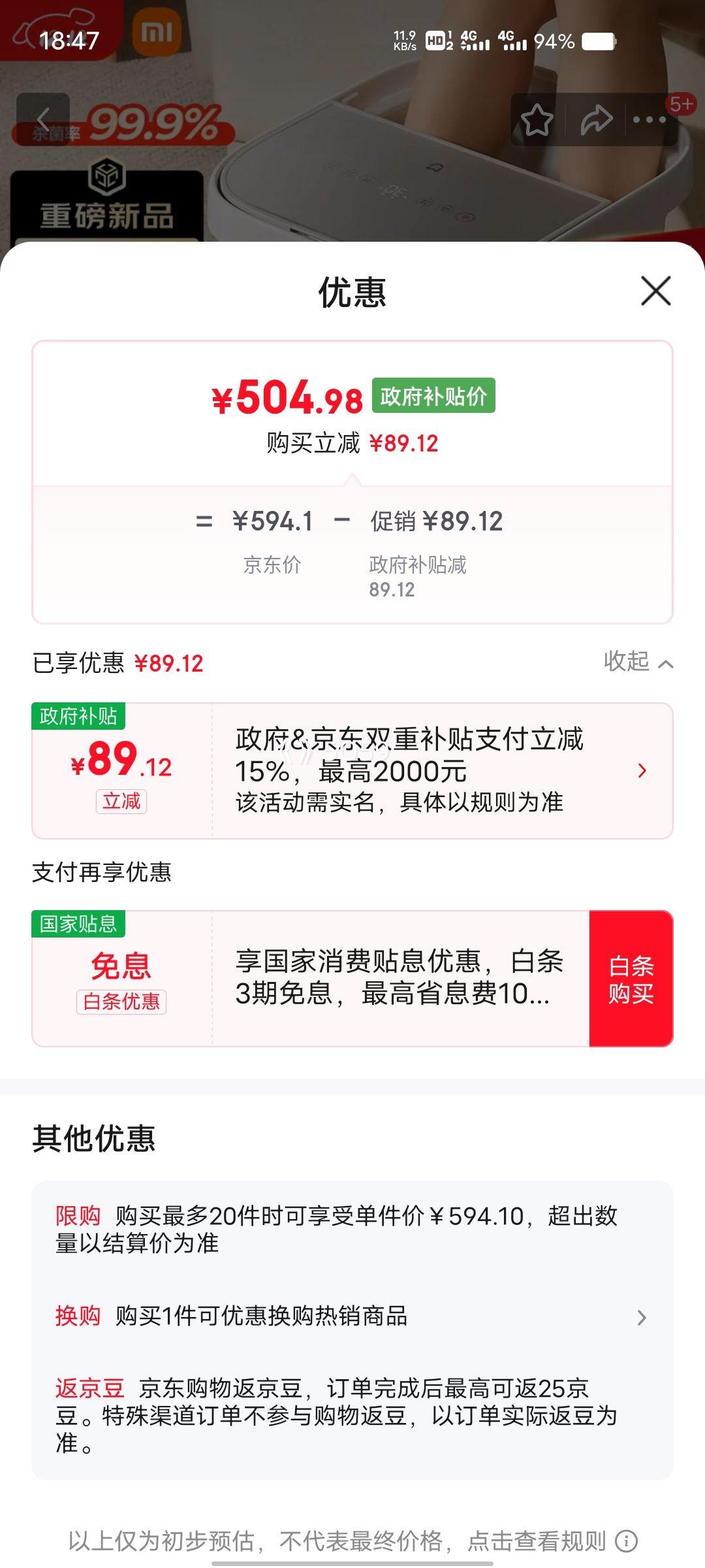 ٽۡ׼ СݽͰ ȫԶ¼ҰĦԡ С ɱ Ż֤