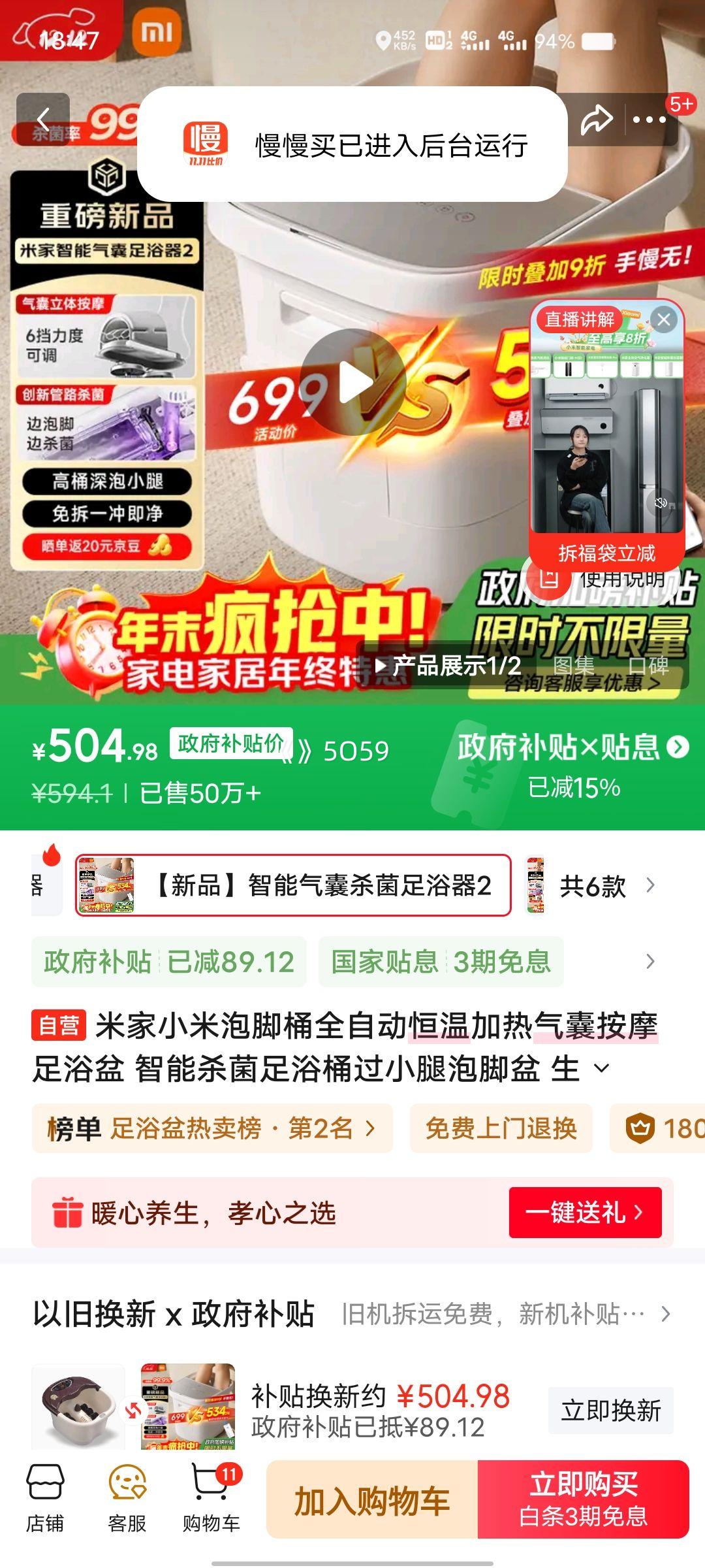 ٽۡ׼ СݽͰ ȫԶ¼ҰĦԡ С ɱ Ż֤