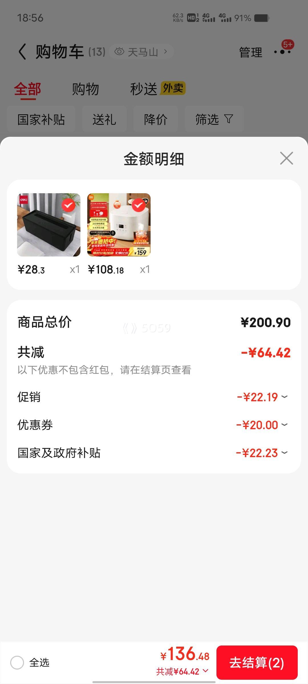 PLUSԱС N1 緹 3 ԤԼ ճڵ ܰŻ֤