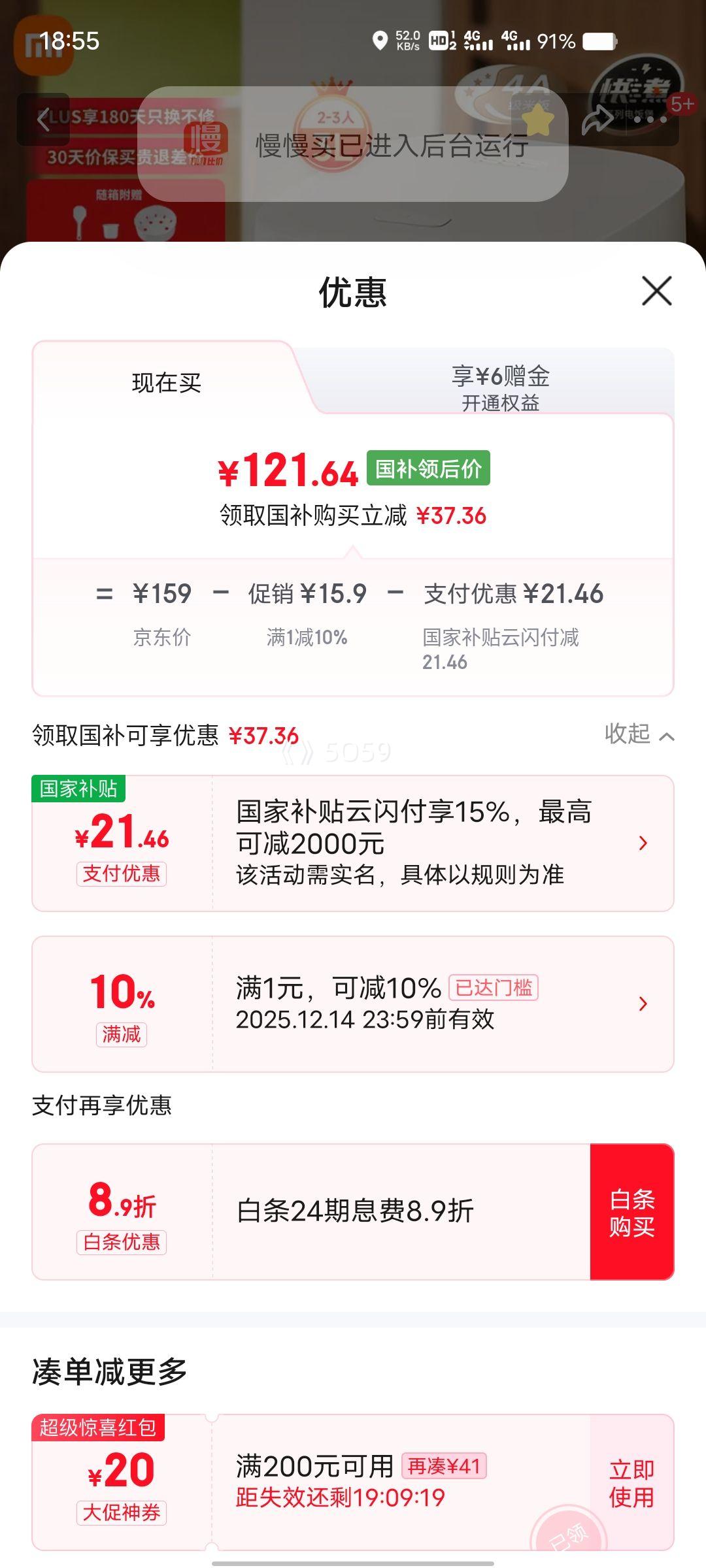 PLUSԱС N1 緹 3 ԤԼ ճڵ ܰŻ֤