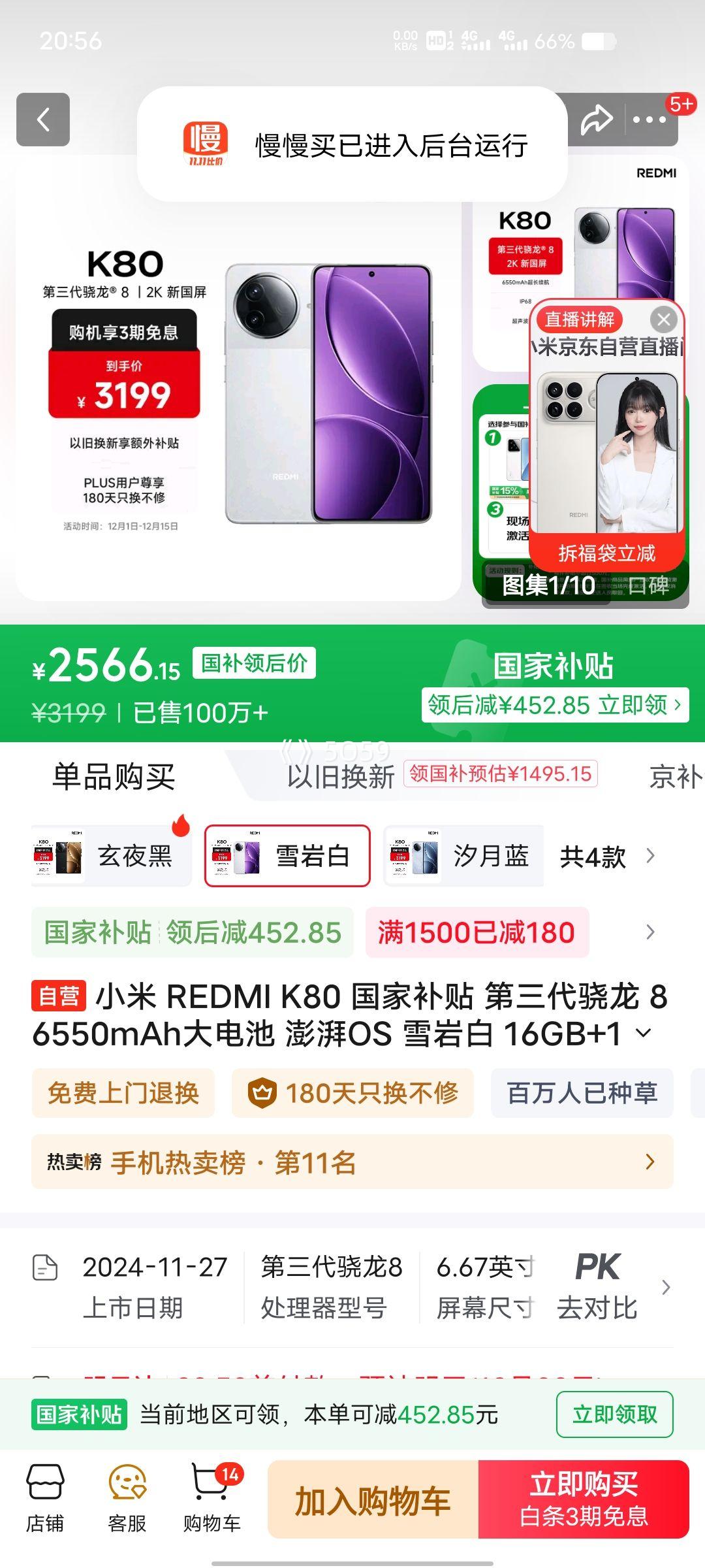 С  K80 ֻ ? 8 ѩҰ 16+1TŻ֤