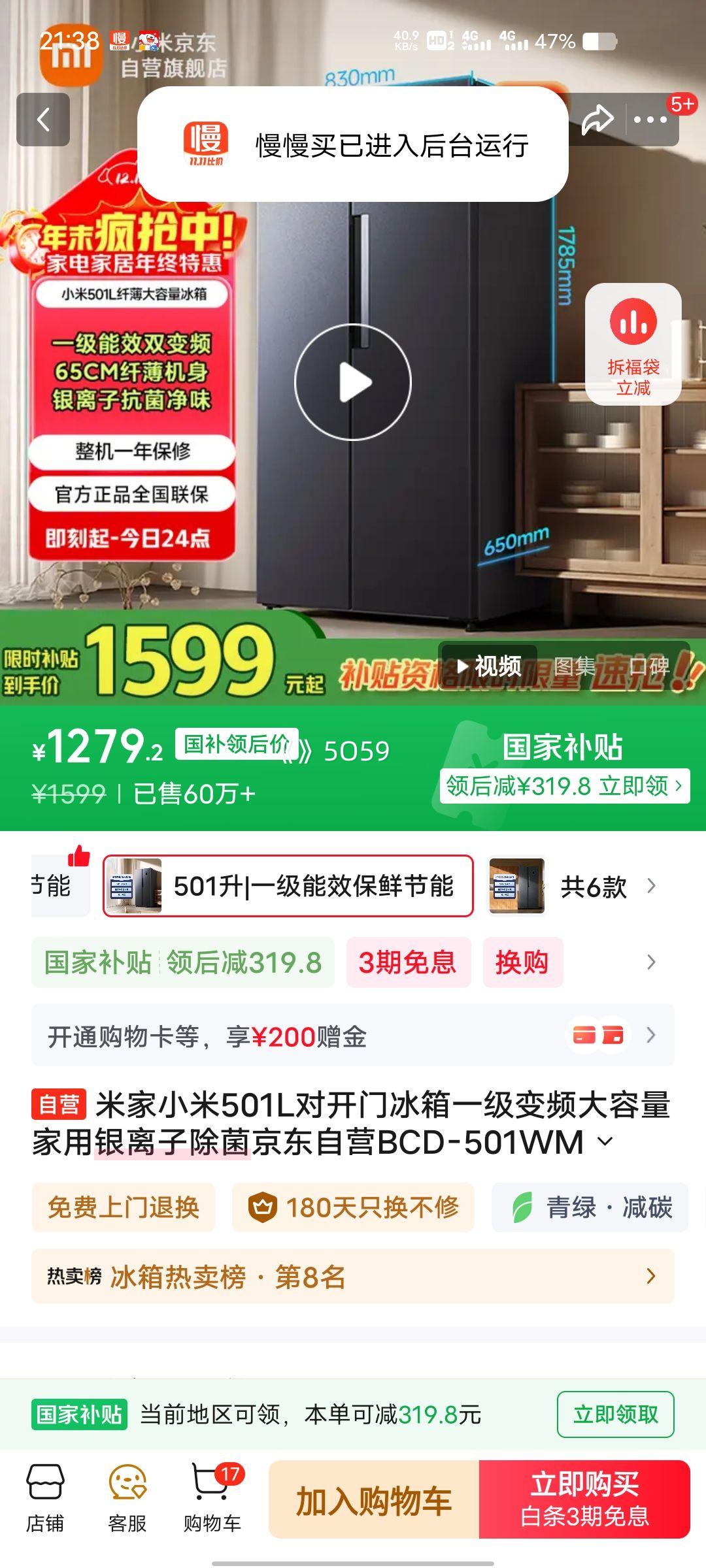 ׼ 501 Կű BCD-501WMSAŻ֤