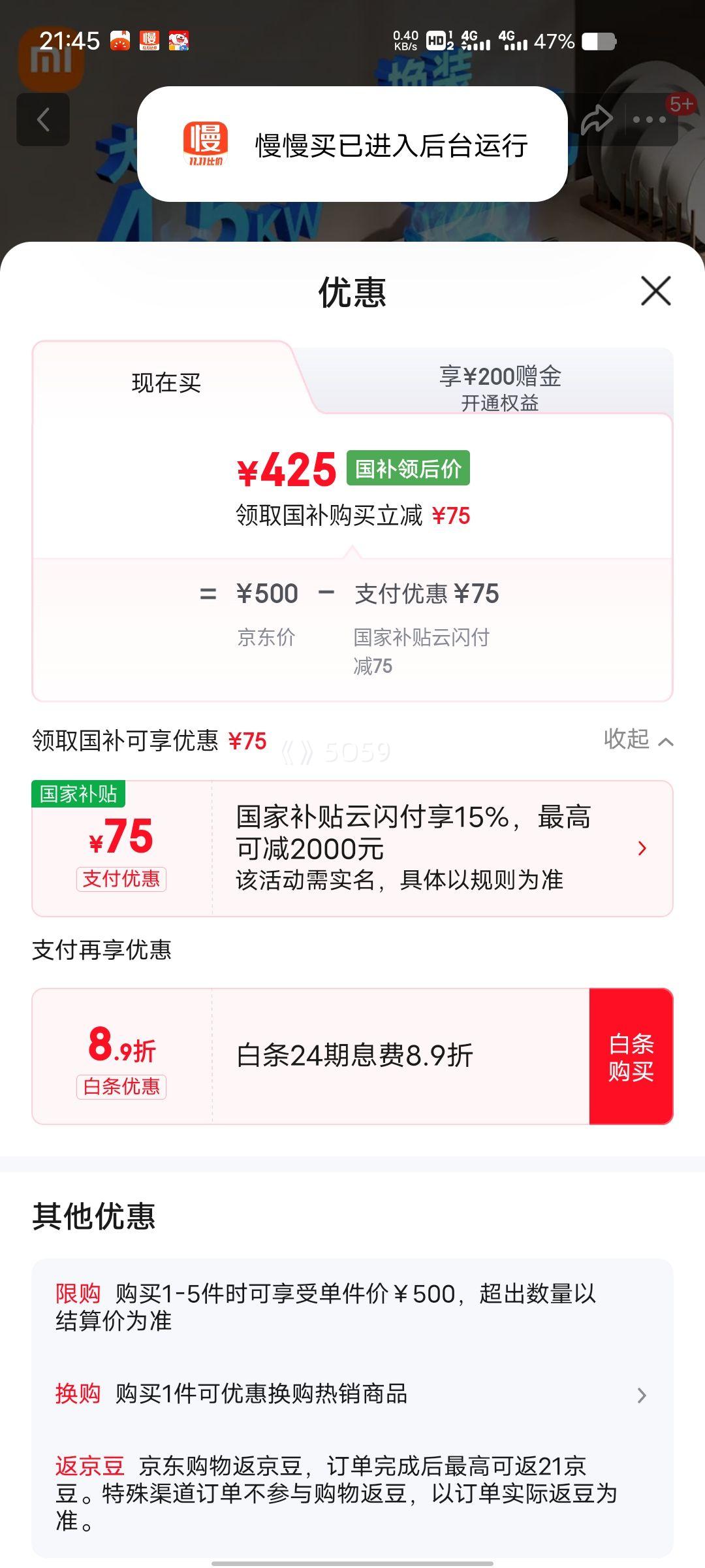 ׼ СȼS1 Ƕʽͻ 4.5kW MJ02D Һ Ż֤