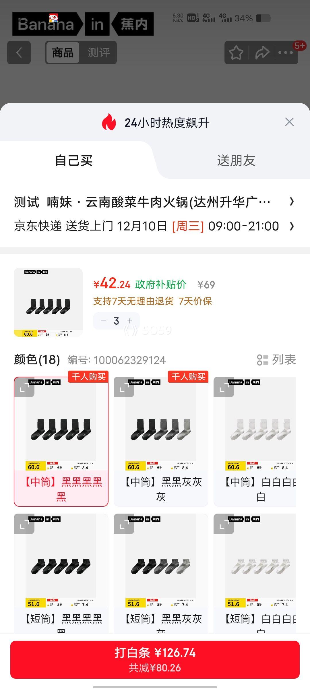 PLUSԱ Ƥ301S ʿͲ ½ 7A 5˫Ż֤