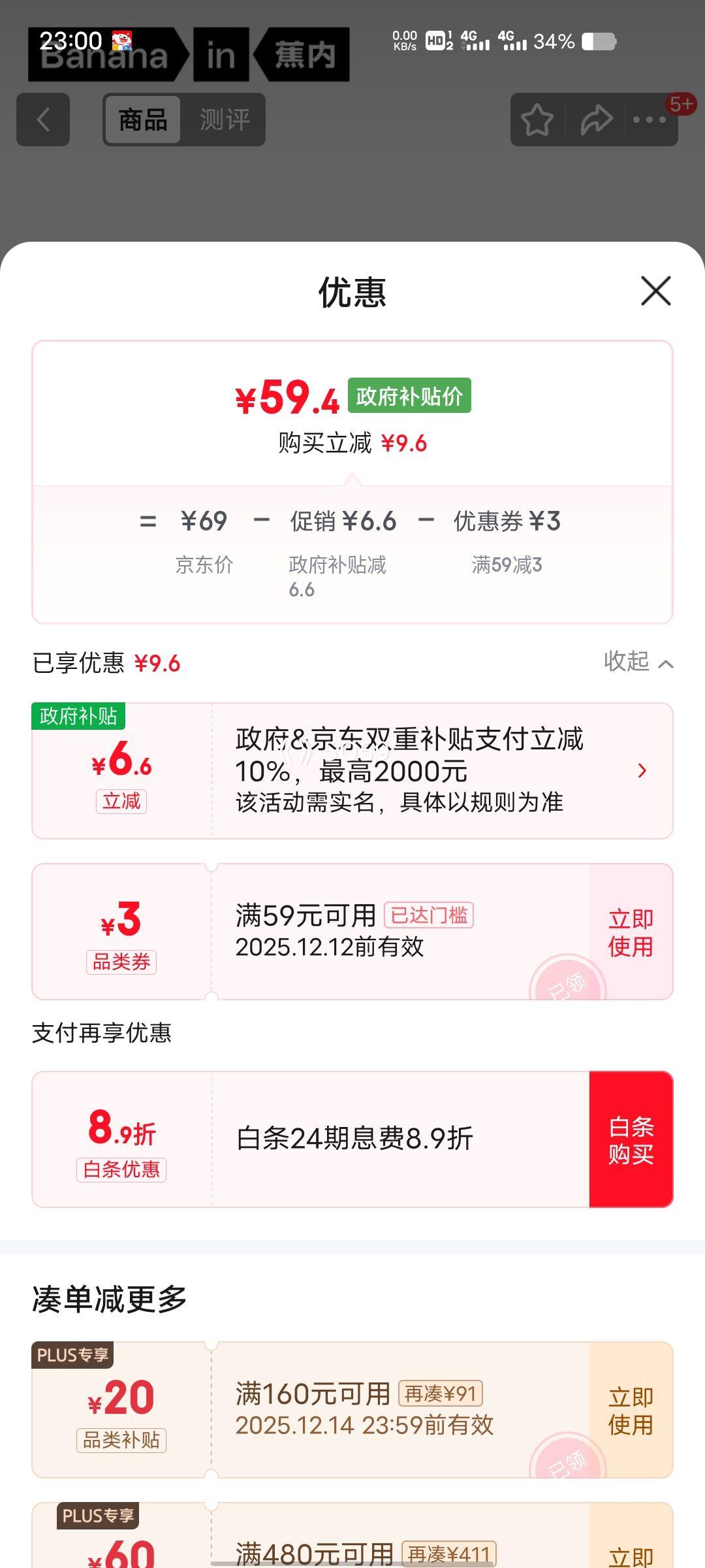 PLUSԱ Ƥ301S ʿͲ ½ 7A 5˫Ż֤