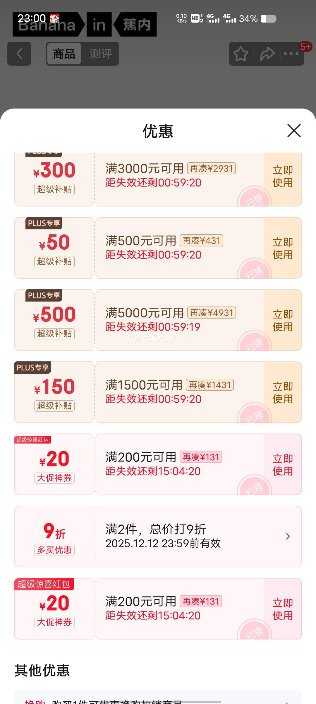 PLUSԱ Ƥ301S ʿͲ ½ 7A 5˫Ż֤