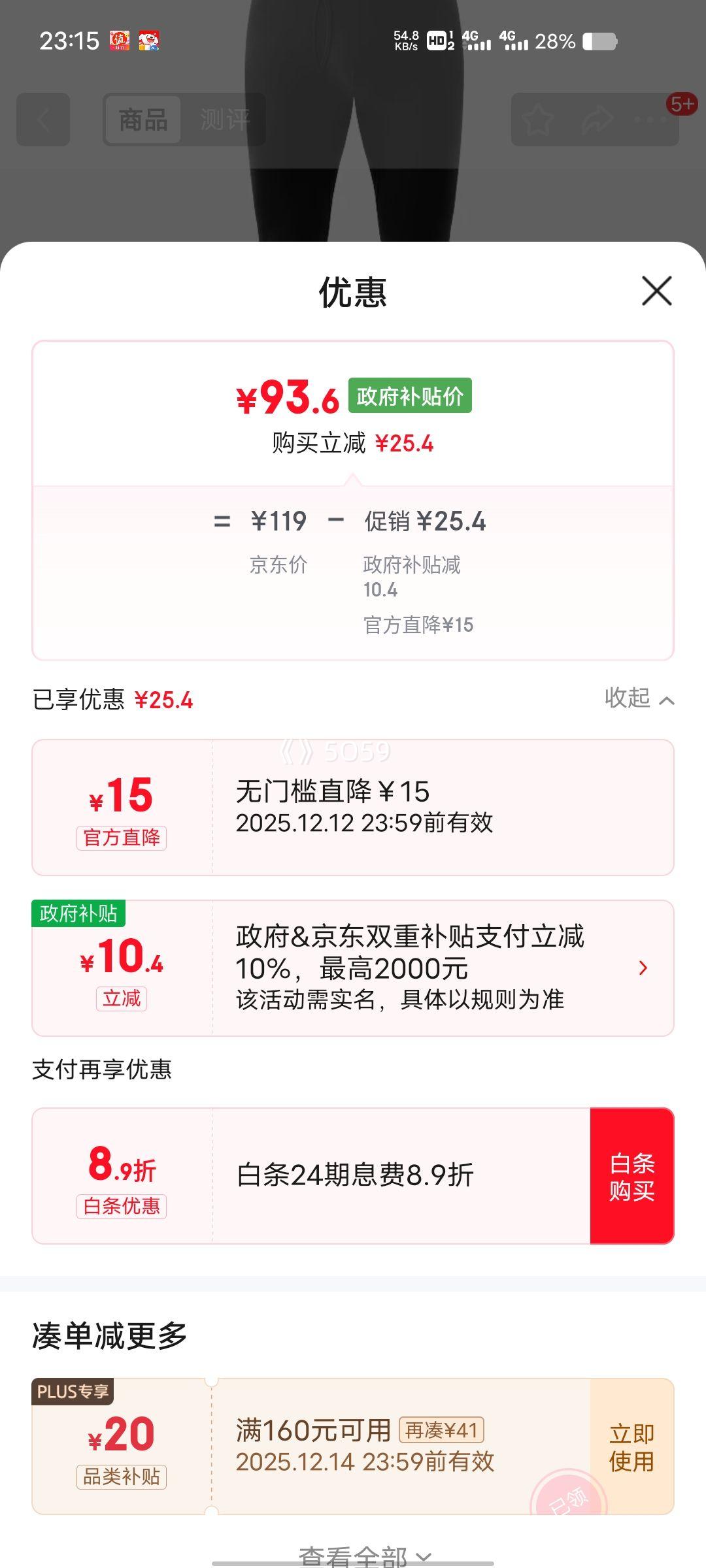 PLUSԱ Ƥ301+ ʿů  7A ʪ ¿Ż֤