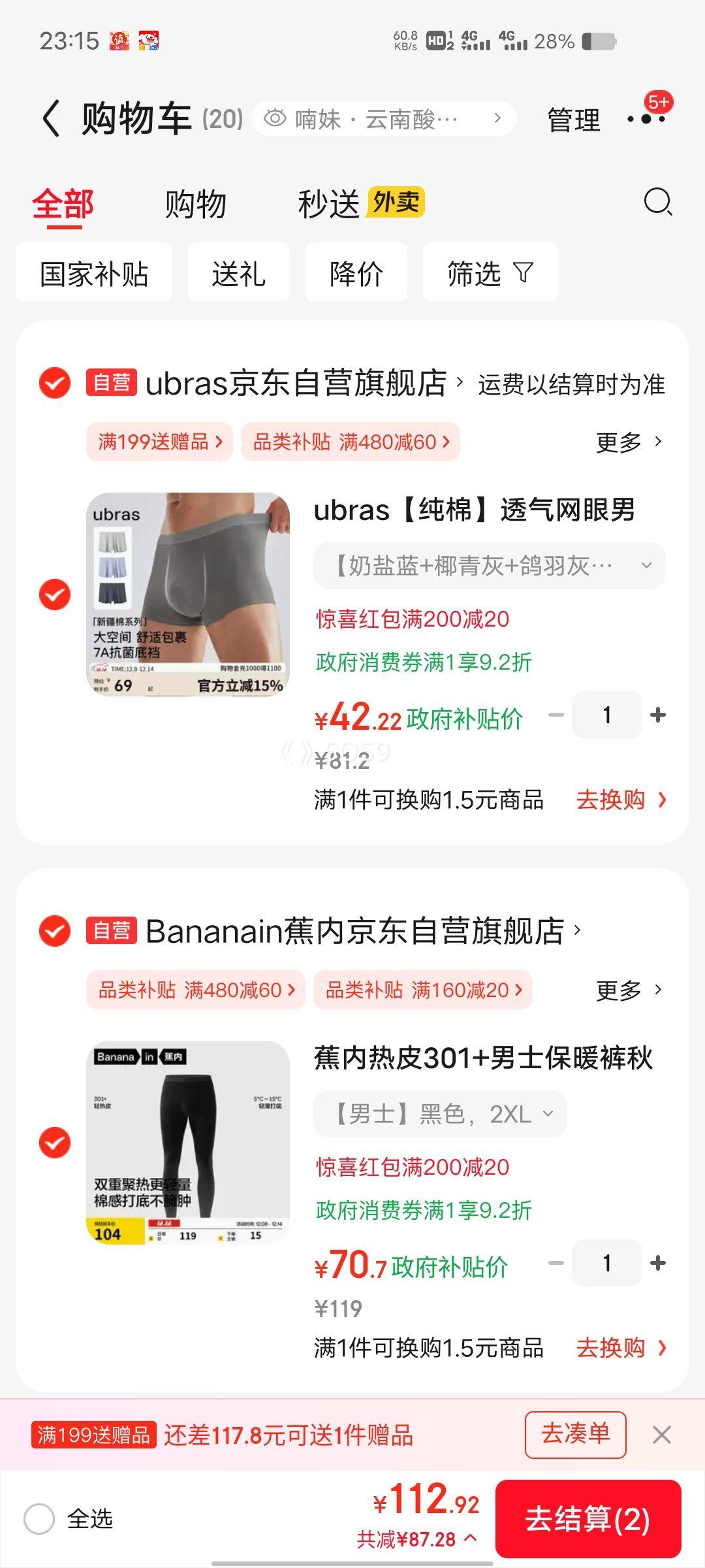 PLUSԱ Ƥ301+ ʿů  7A ʪ ¿Ż֤