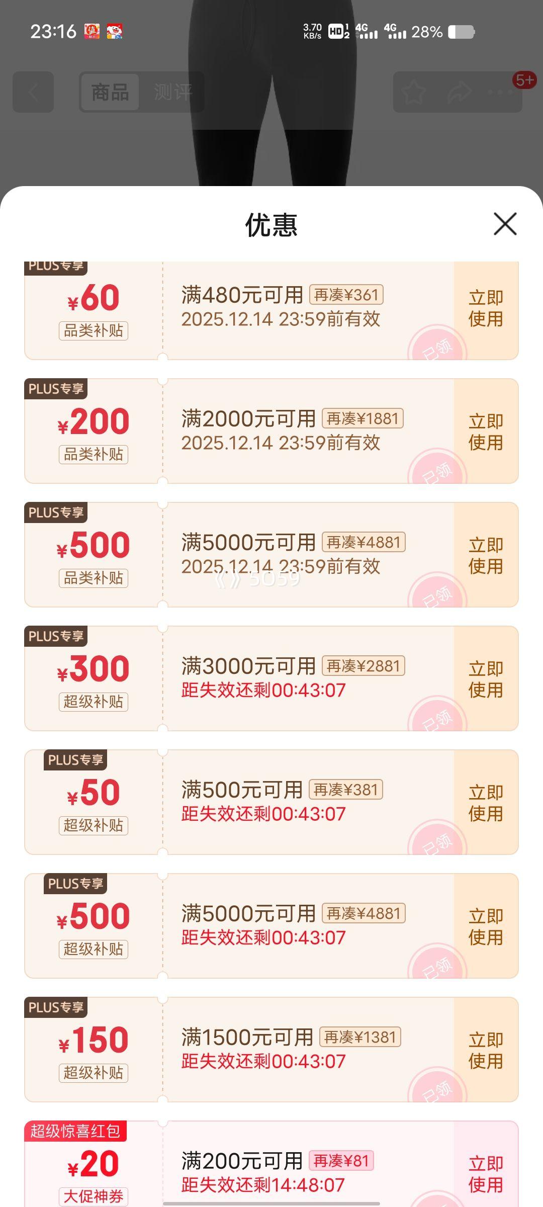 PLUSԱ Ƥ301+ ʿů  7A ʪ ¿Ż֤