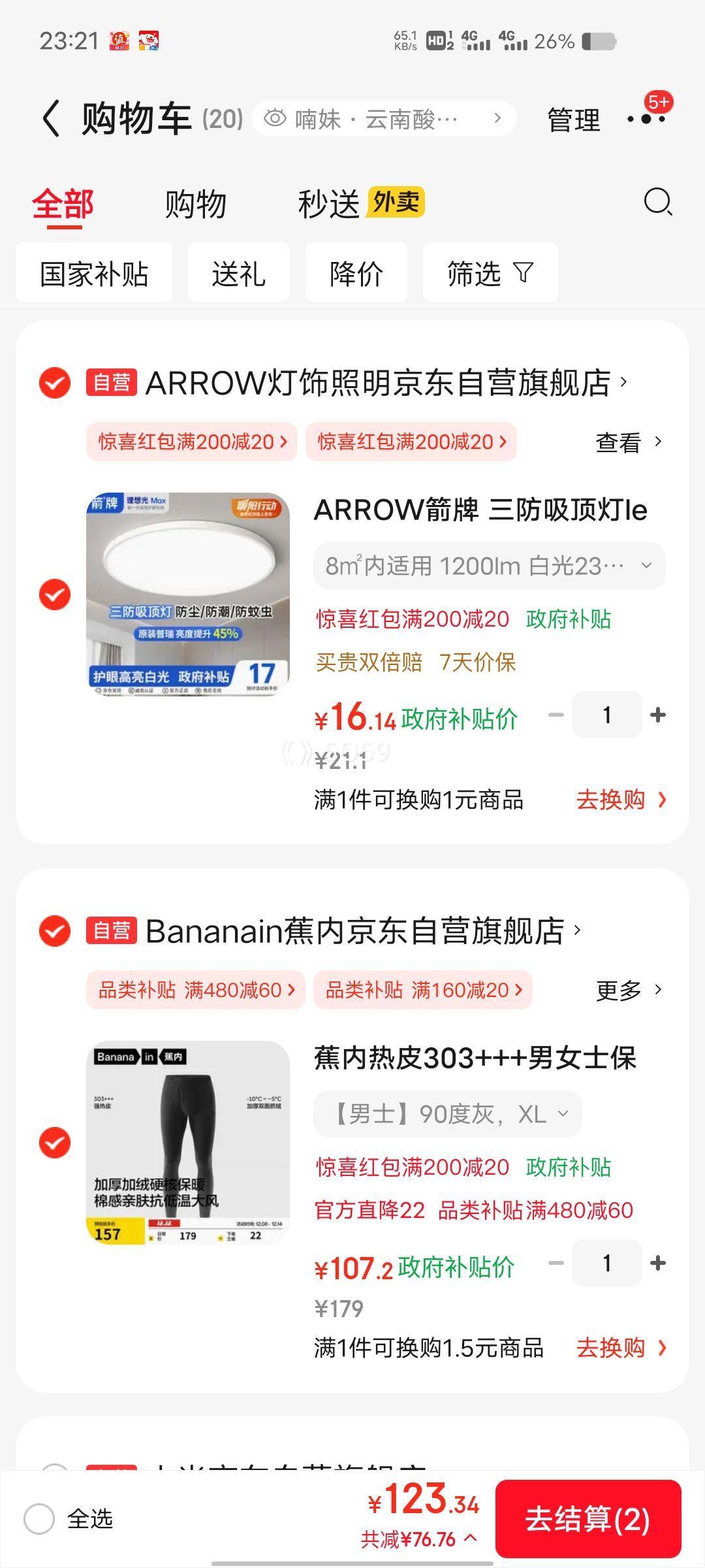 PLUSԱ Ƥ303+++ ů ޼Ӻ 7A ﶬ޸п׿Ż֤