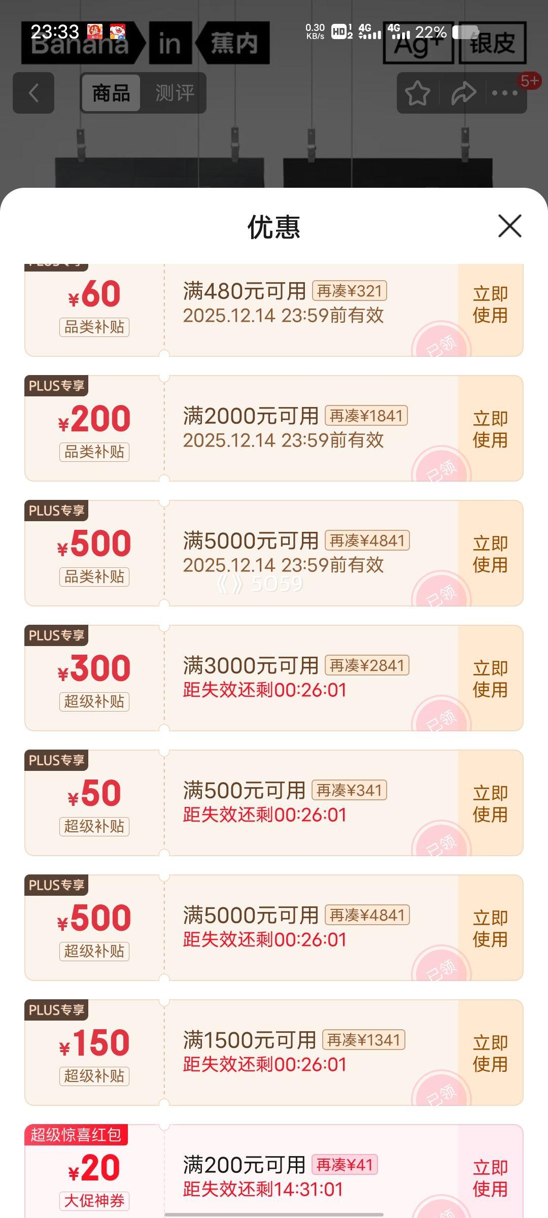 PLUSԱ Ƥ500E ʿڿ 80֧Ī 7A޺ƽ 3װŻ֤