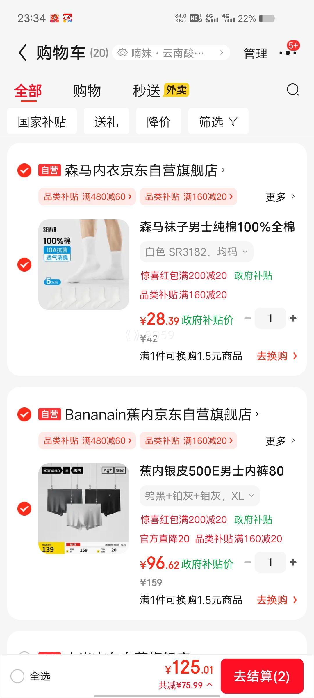 PLUSԱ Ƥ500E ʿڿ 80֧Ī 7A޺ƽ 3װŻ֤