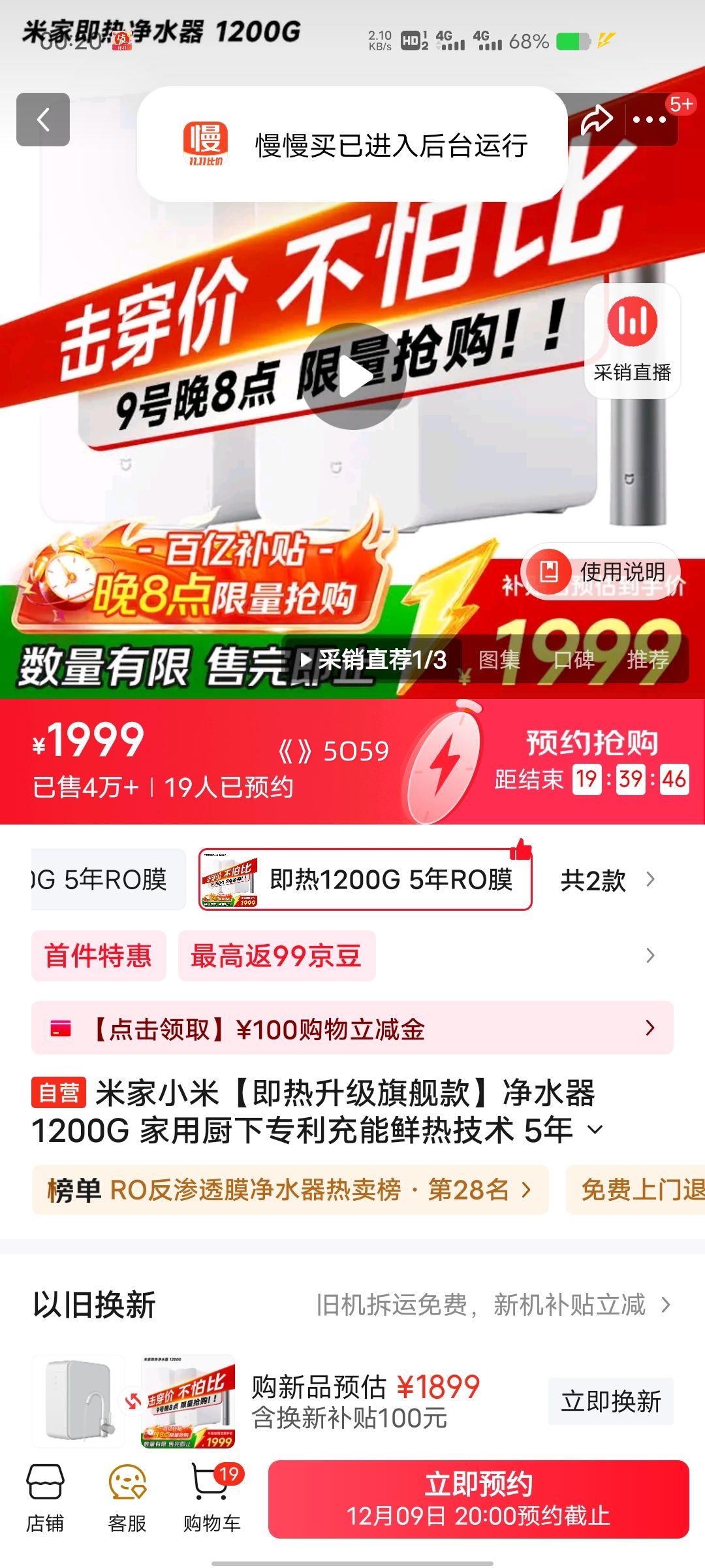 ׼С MRH1242 ˮ1200G ·͸ ROĤ5곤Ч ȼŻ֤