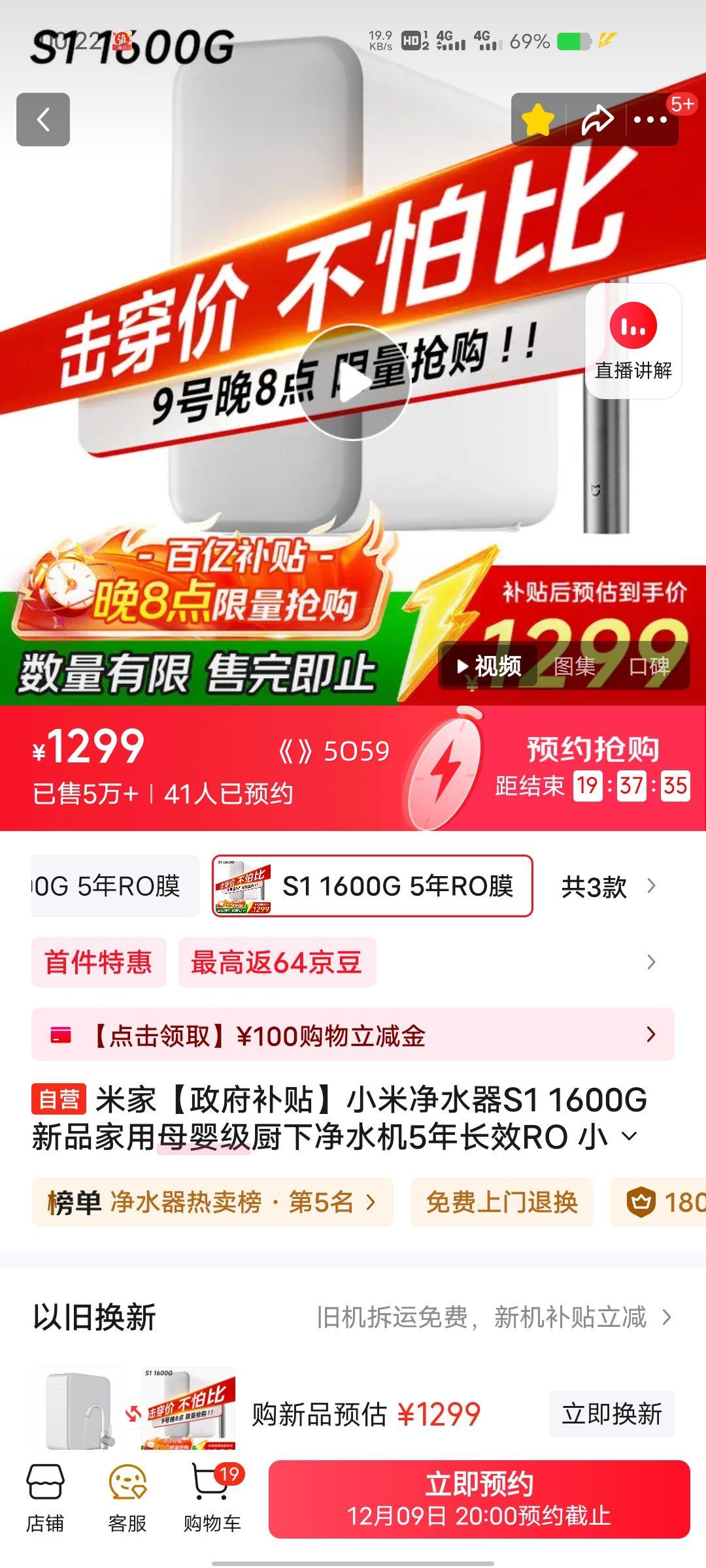 С ׼ҾˮS1 1600G RO¾ˮ MR1672-A ĸӤ5곤ЧŻ֤