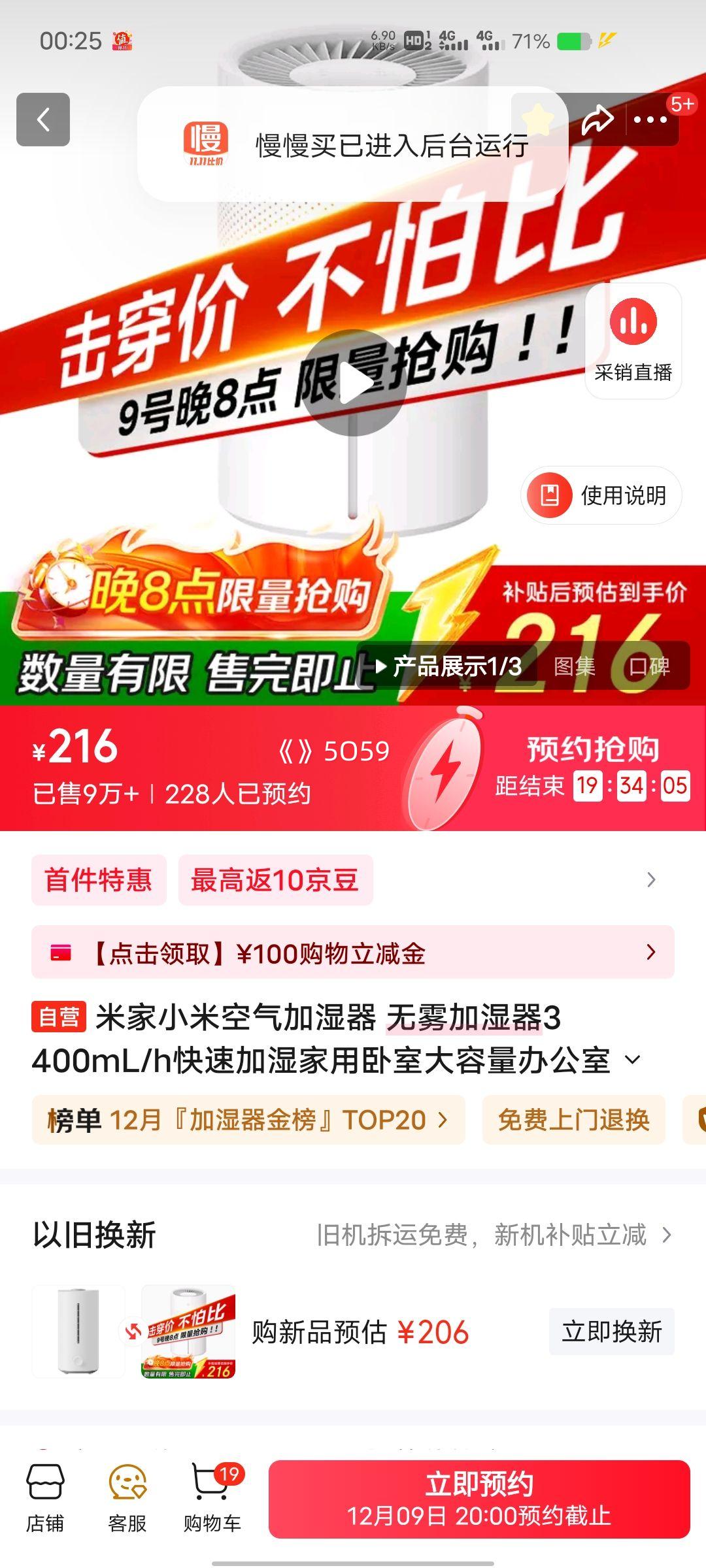 ٽۡ׼ С׿ʪ ʪ CJSJSQ05ZMZ 4L 400mL/hټʪŻ֤