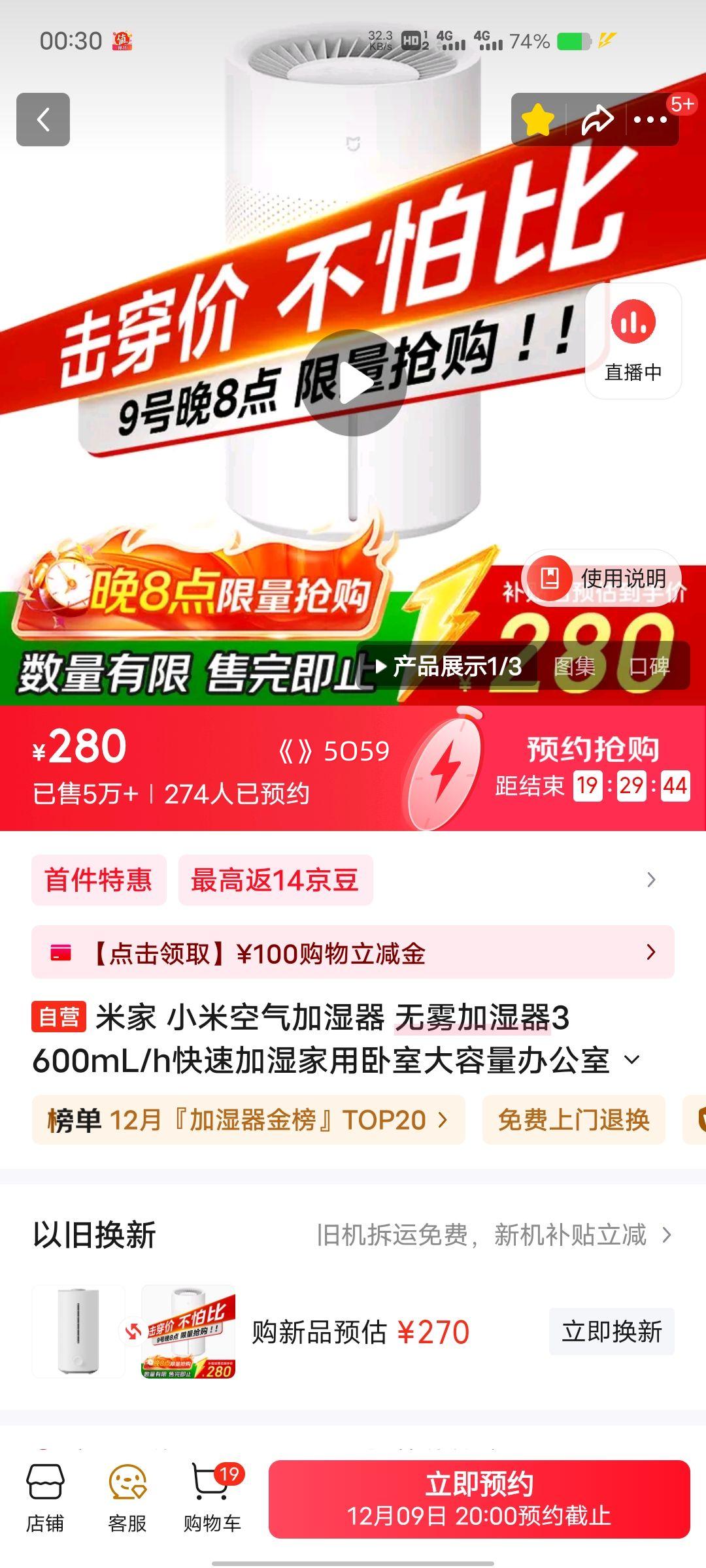 ٽۡС ׼ҿʪ ʪ3 CJSJSQ06ZMZ 5L 600mL/hټʪŻ֤