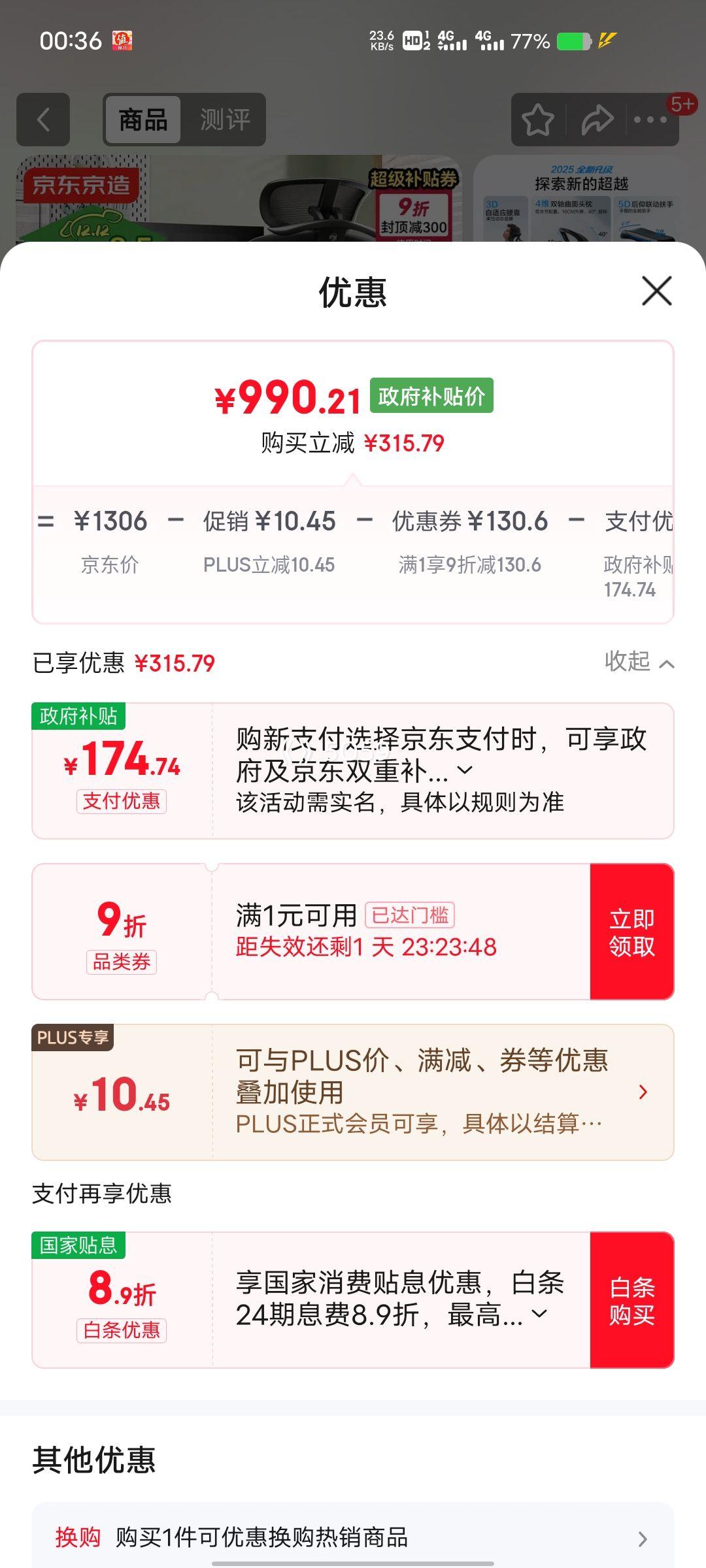 PLUSԱ Z9Ultra 幤ѧ 羺칫 ɫ Ż֤