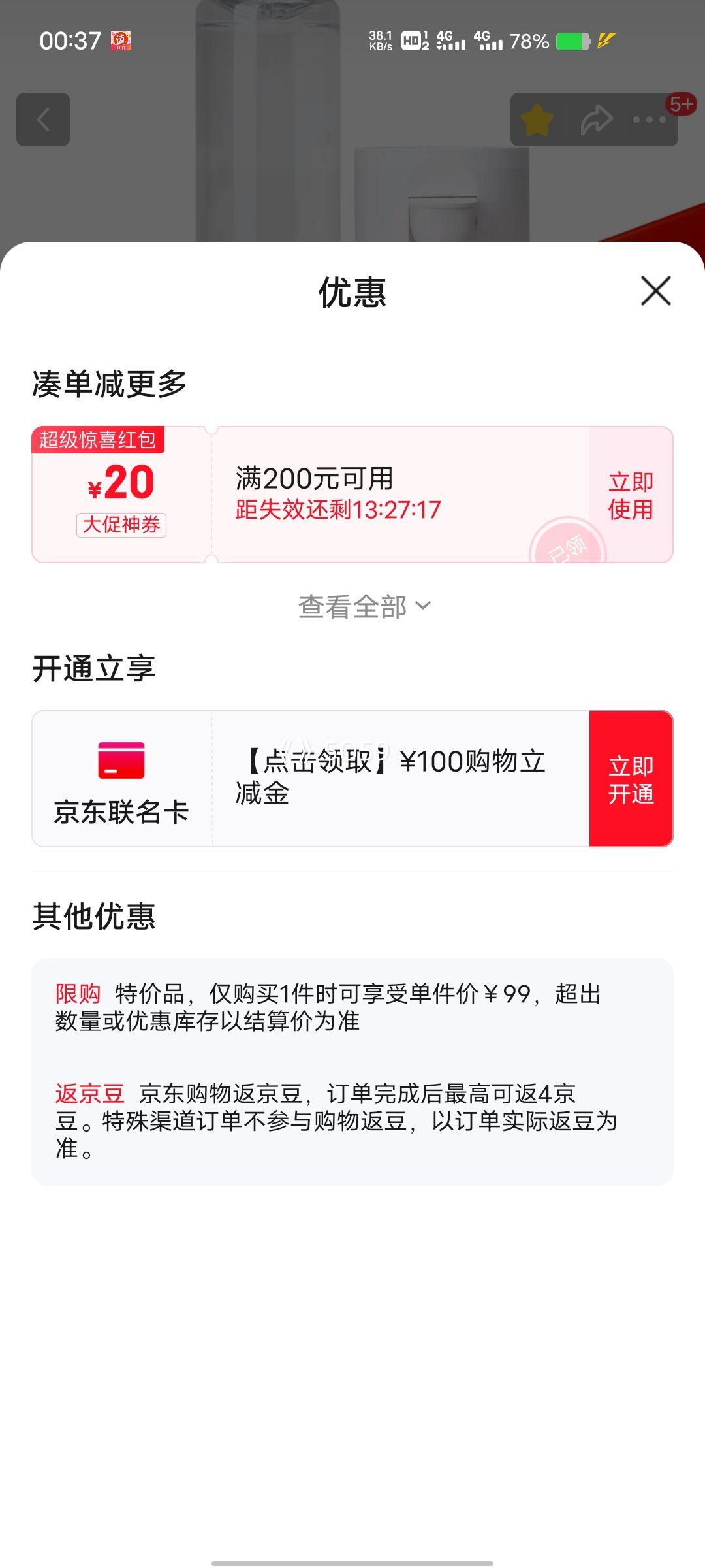 ׼ С׼ʽˮ Яˮ ± СͰŻ֤