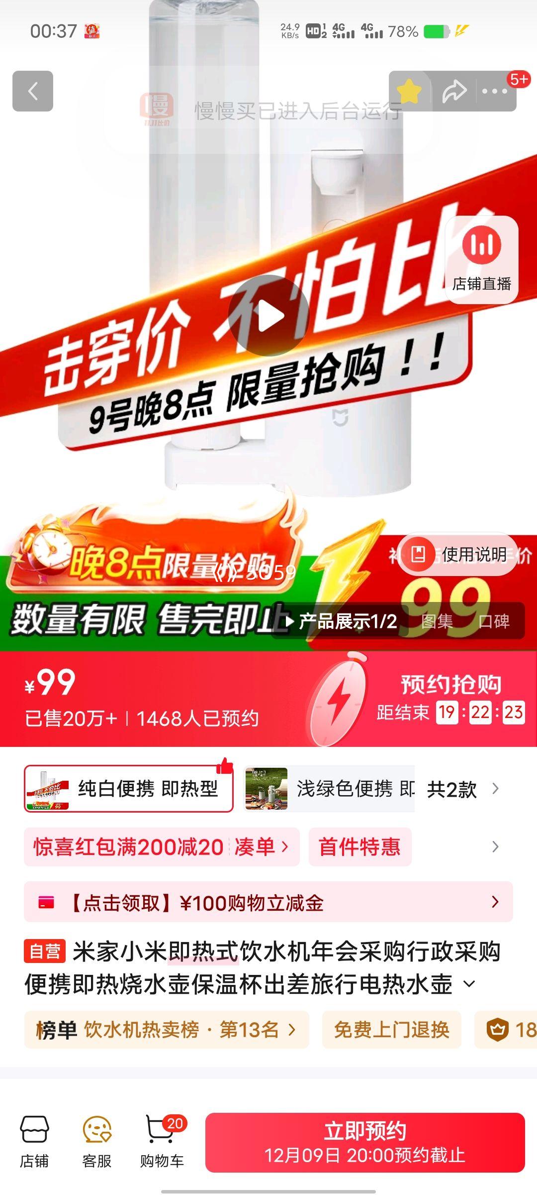 ׼ С׼ʽˮ Яˮ ± СͰŻ֤