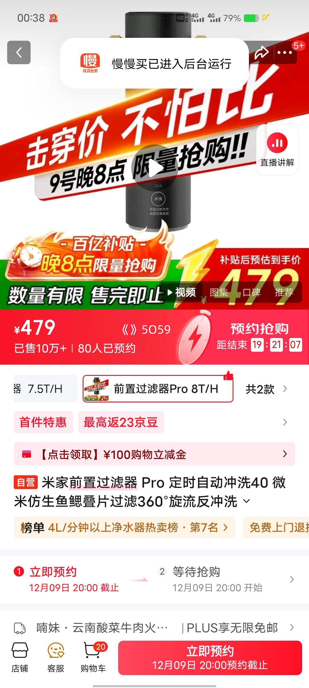 ٽۡ׼ ǰù Pro 40΢׷Ƭ 360ϴ MJQZGLQZLDBŻ֤