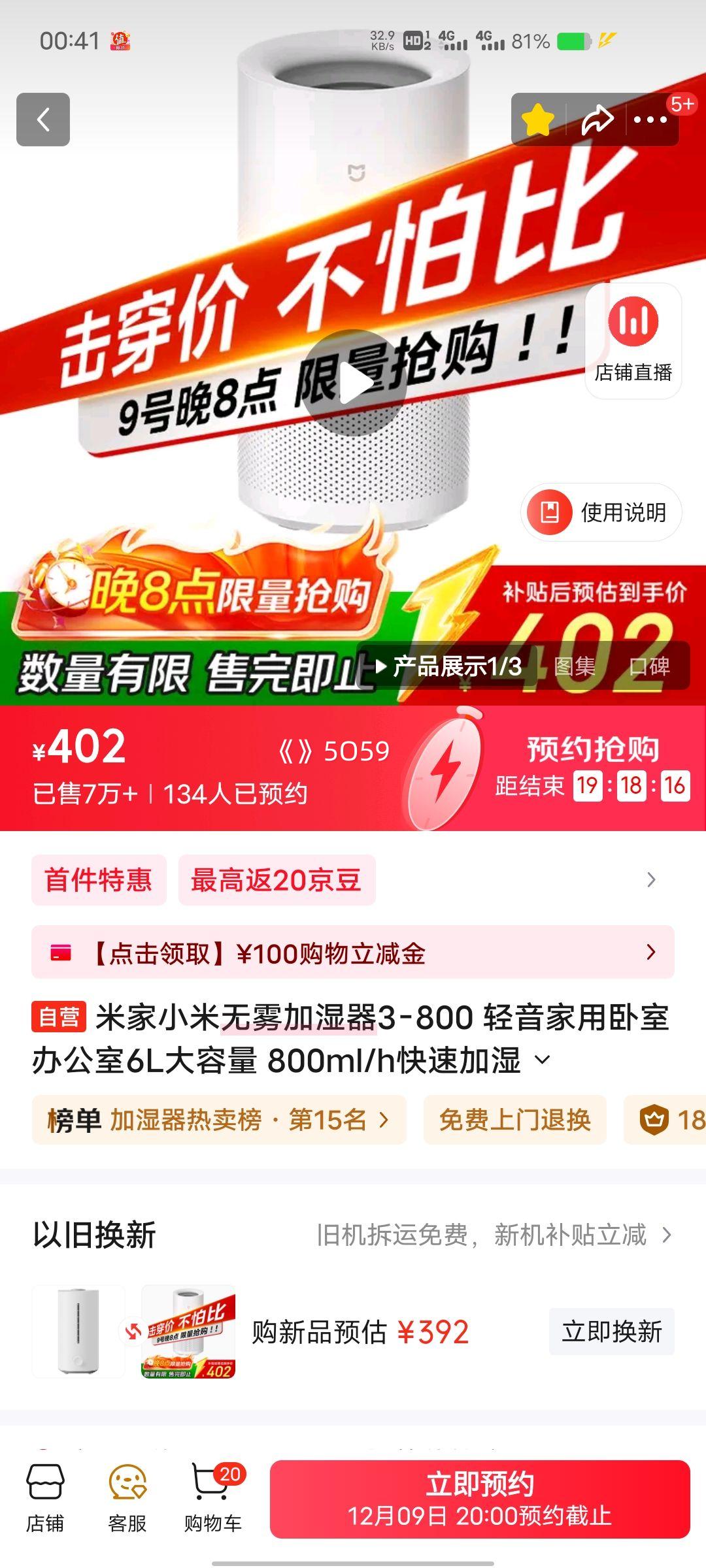 ٽۡ׼ Сʪ 6L 800ml/h ټʪ CJSJSQ04ZMZŻ֤