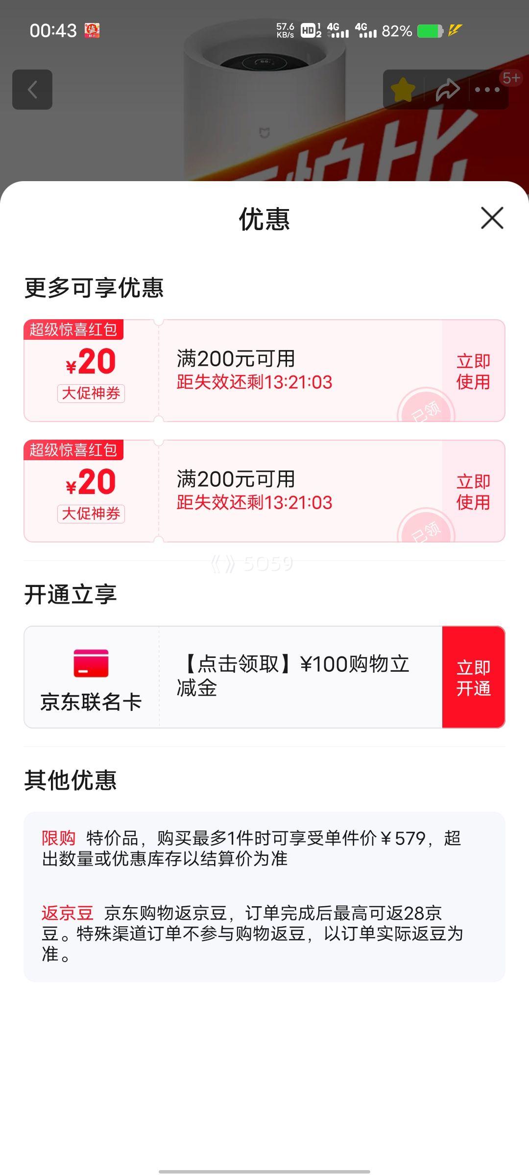 ٽۡ׼ С׿ʪ CJSJSQ03XY ĸӤ 1200ml/h Ż֤