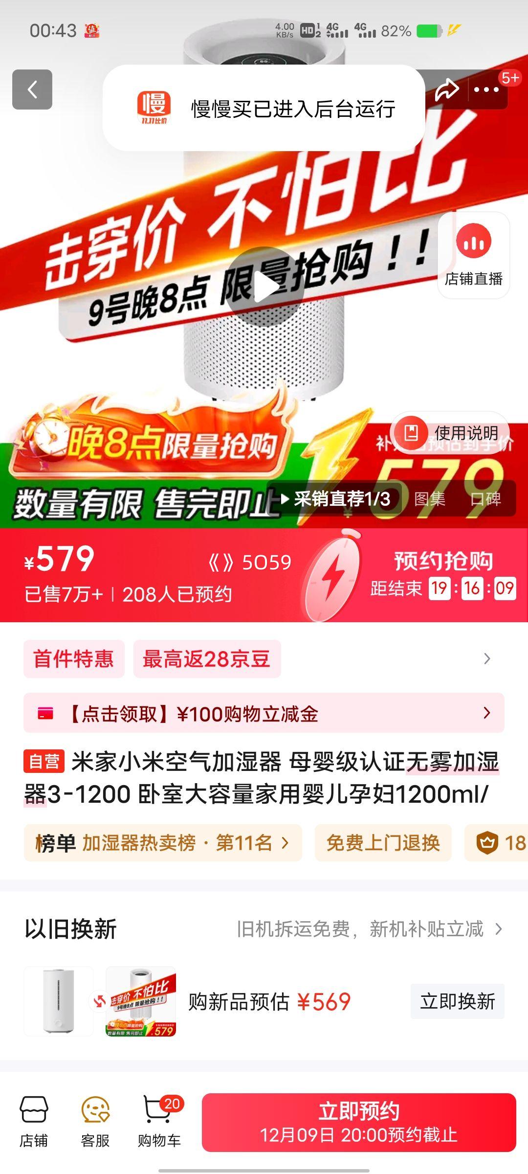 ٽۡ׼ С׿ʪ CJSJSQ03XY ĸӤ 1200ml/h Ż֤