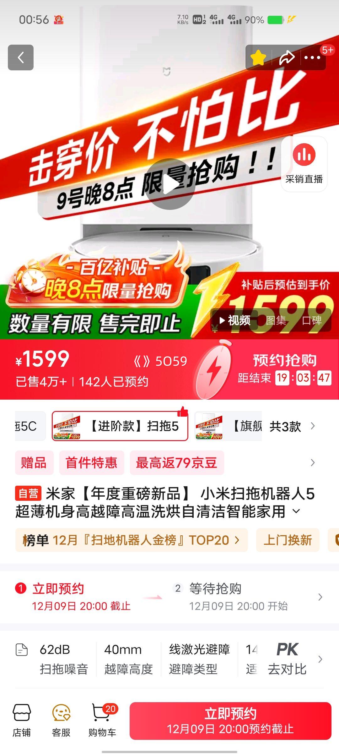 ٽۡPLUSԱ׼ 5 ɨϻ Ż֤